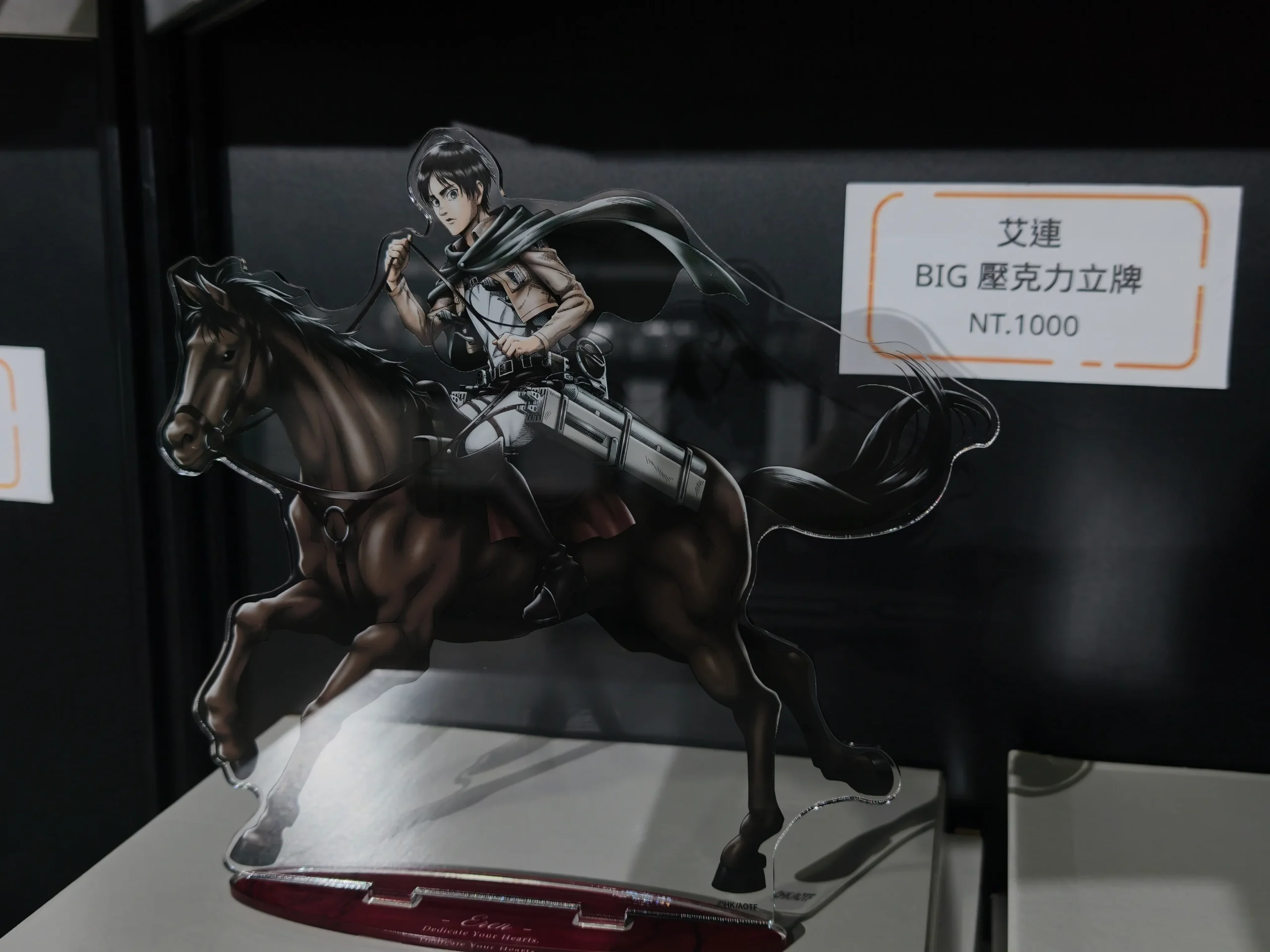 【開箱】感受快馬加鞭的奔馳感！《進擊的巨人》「騎馬系列」快閃店松菸登場