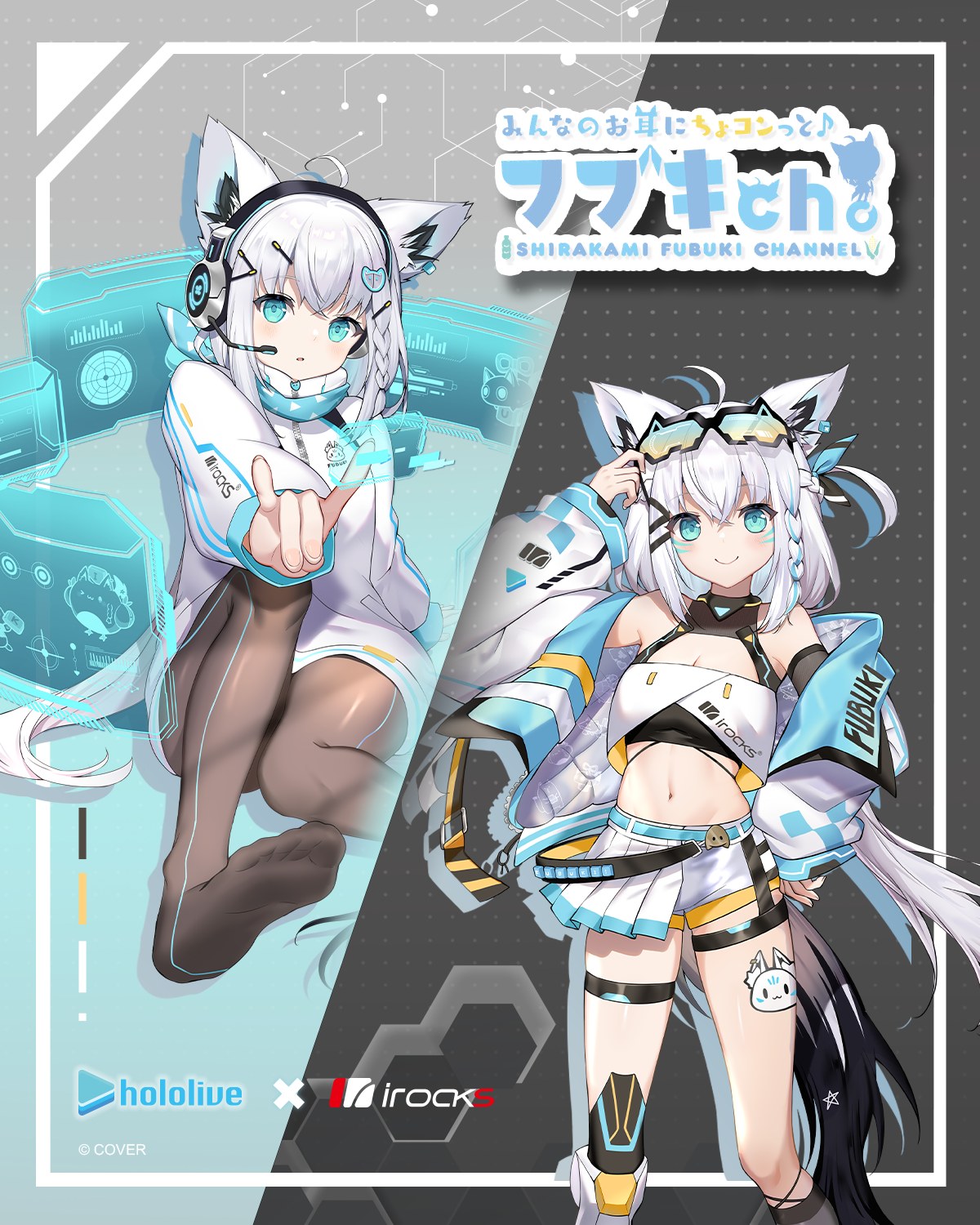 hololive