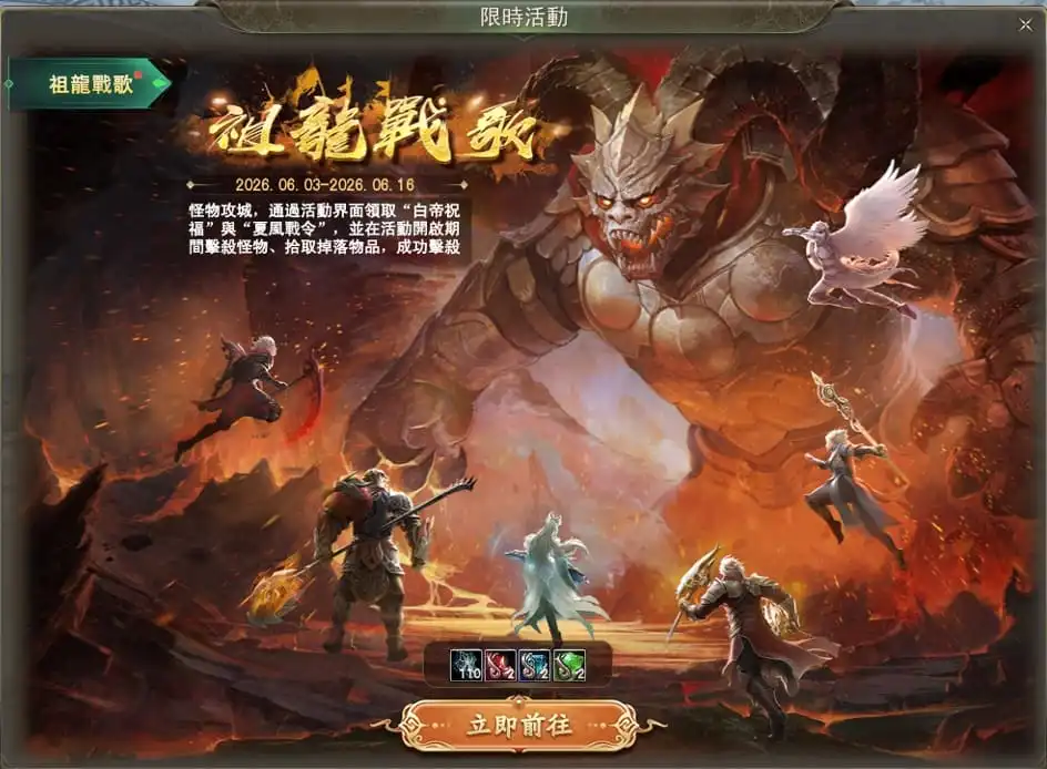 完美世界 7