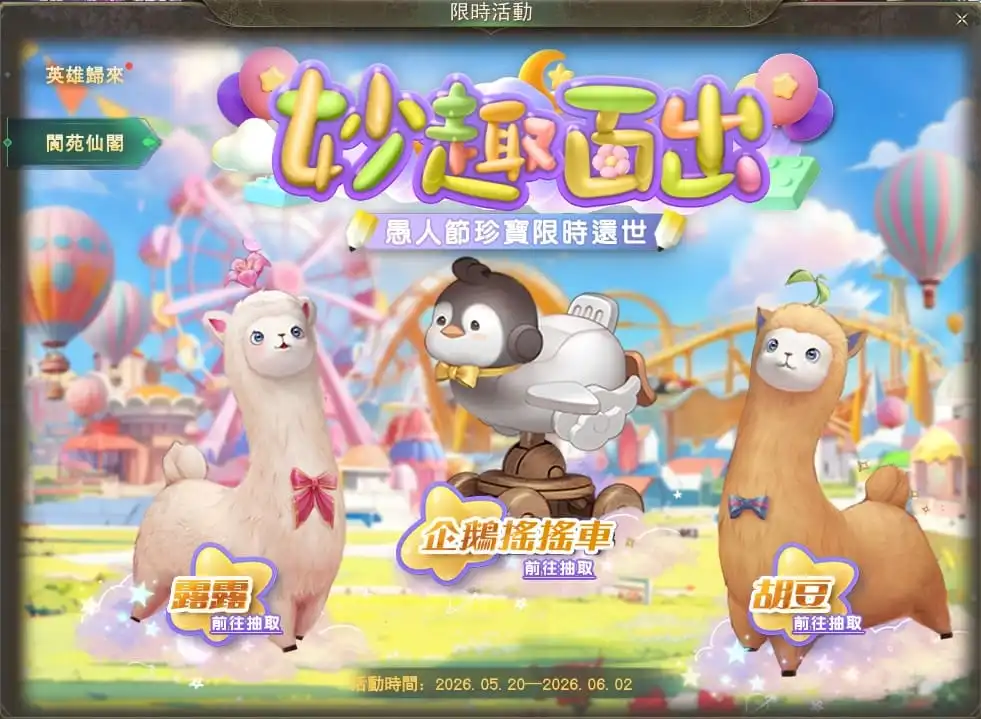 完美世界 9