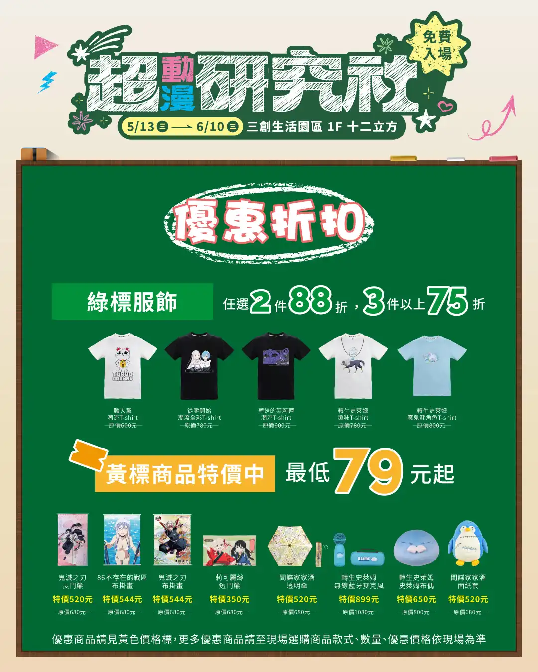 木棉花 8