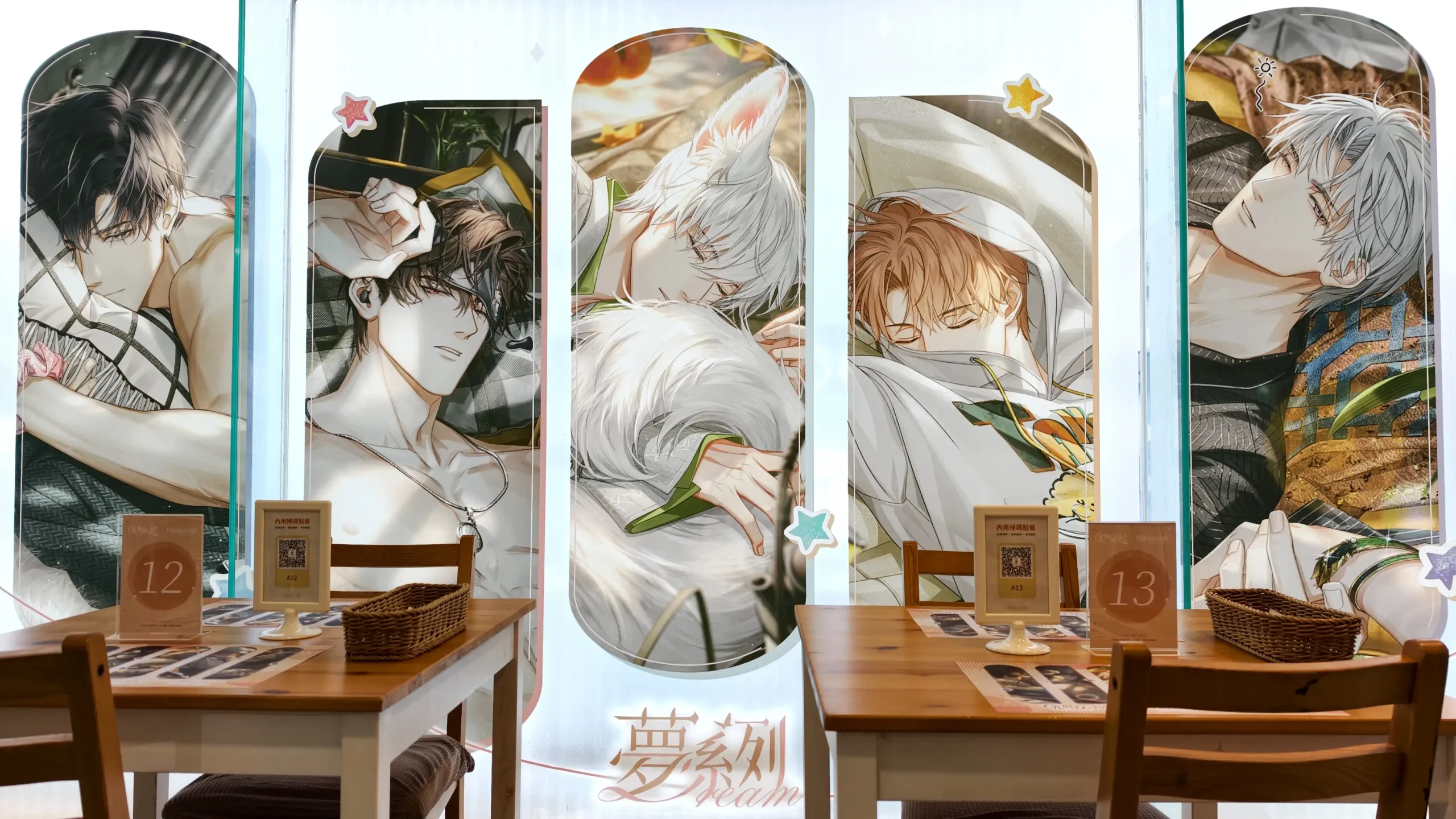 【開箱】《光與夜之戀》X FANFANS CAFÉ 沉浸體驗戰鬥的刺激與戀愛的酸甜