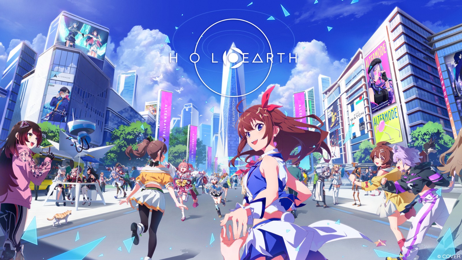 Holoearth