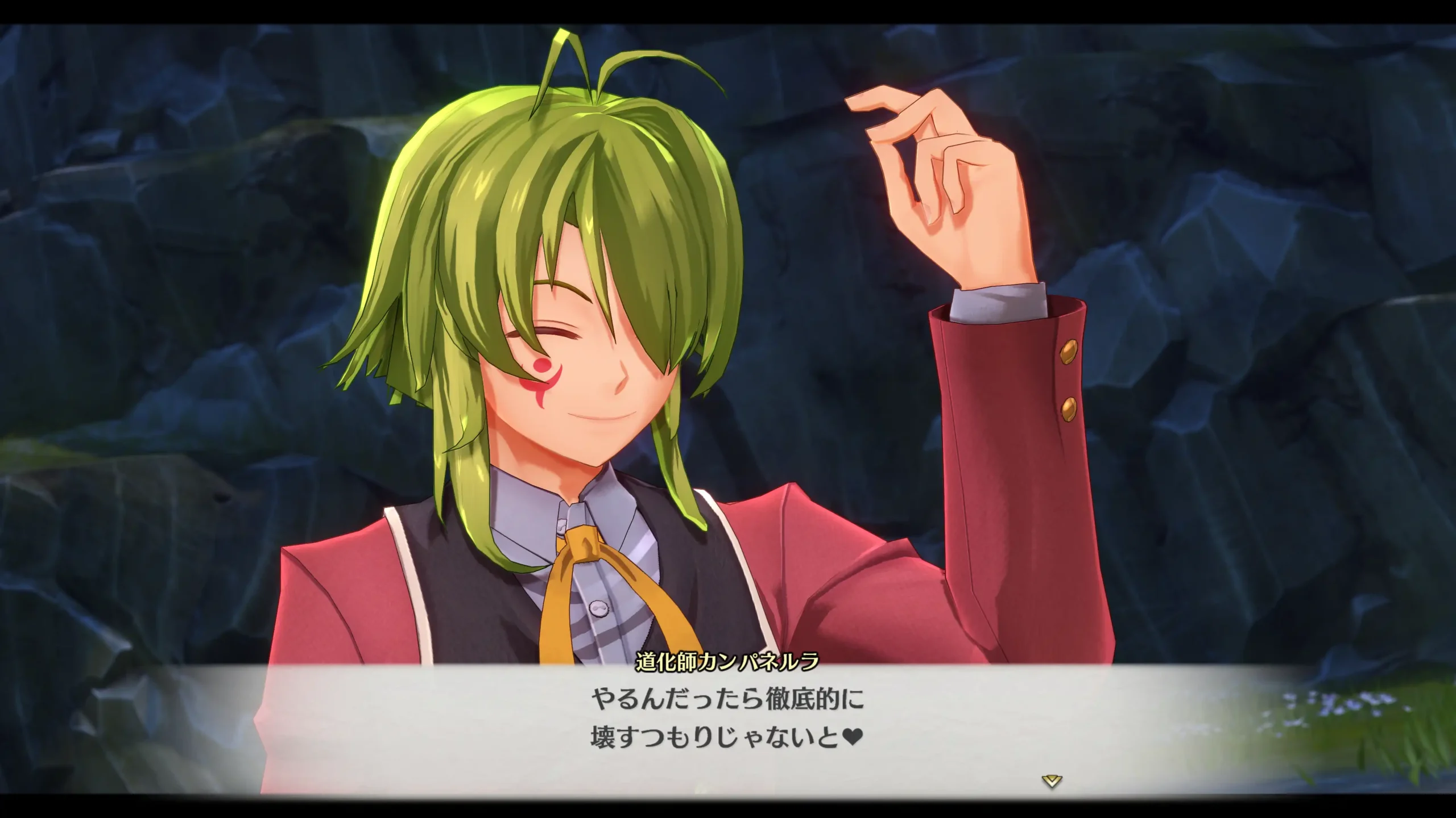 空之軌跡 3