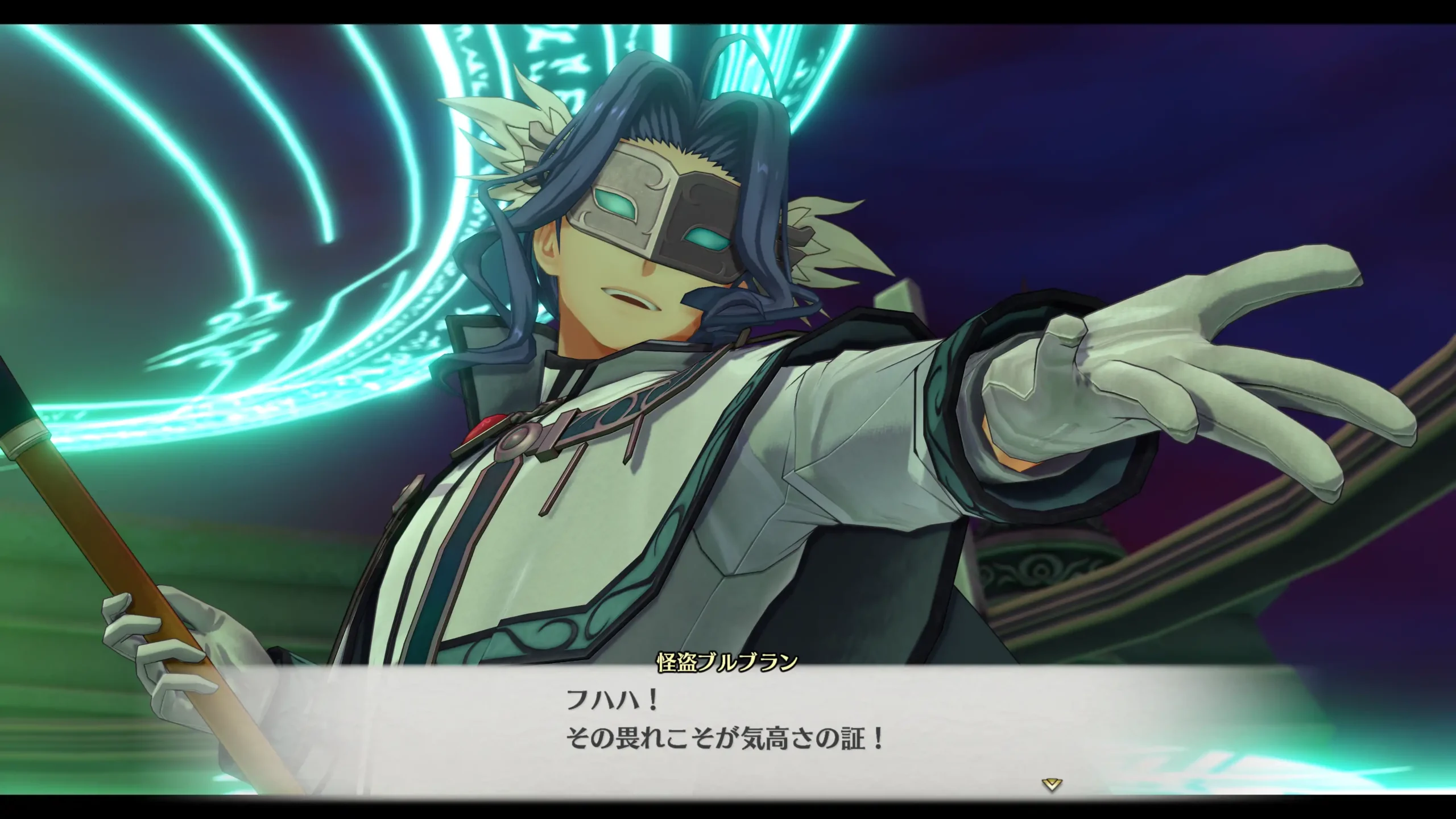 空之軌跡 7