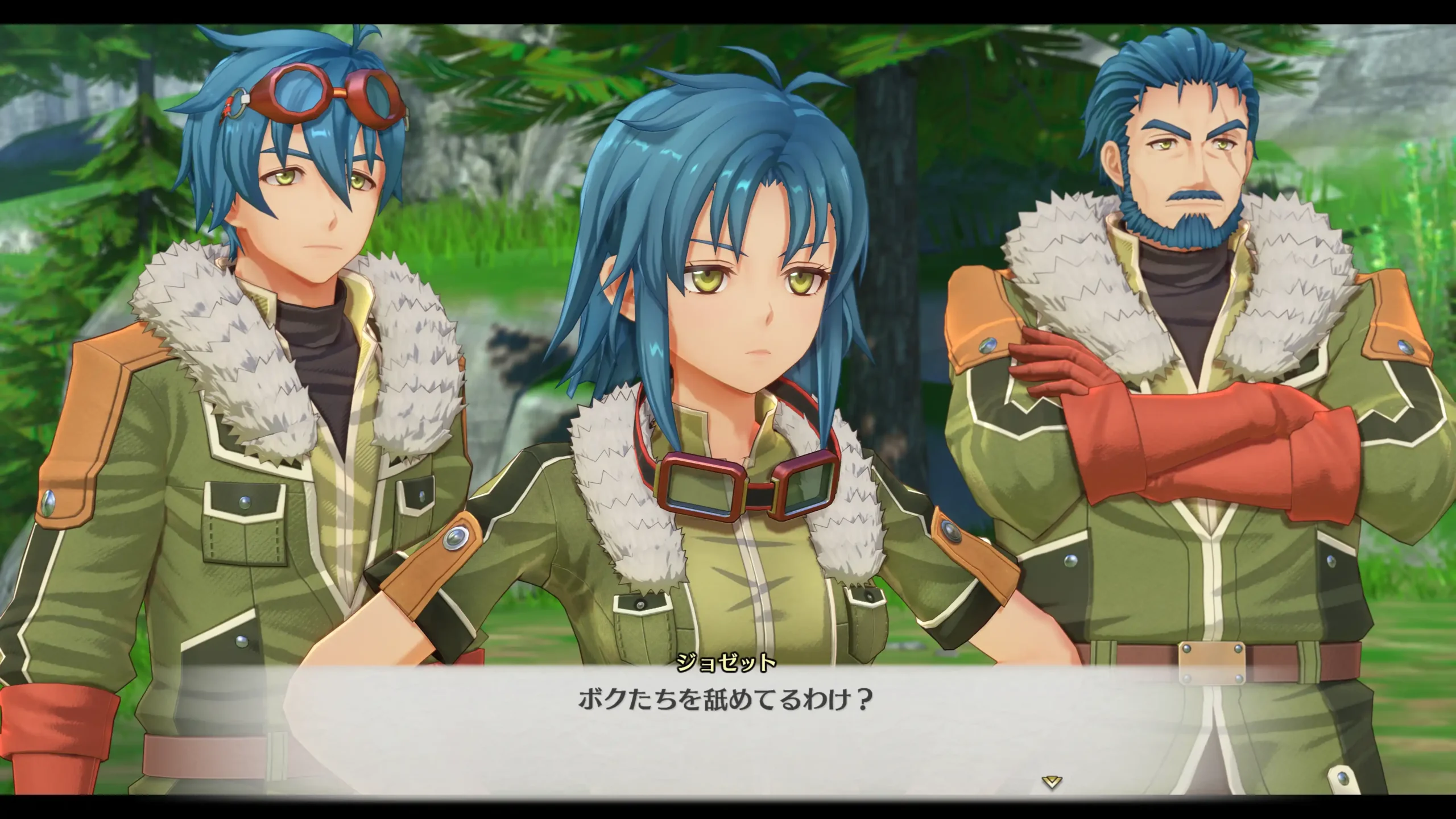 空之軌跡 14