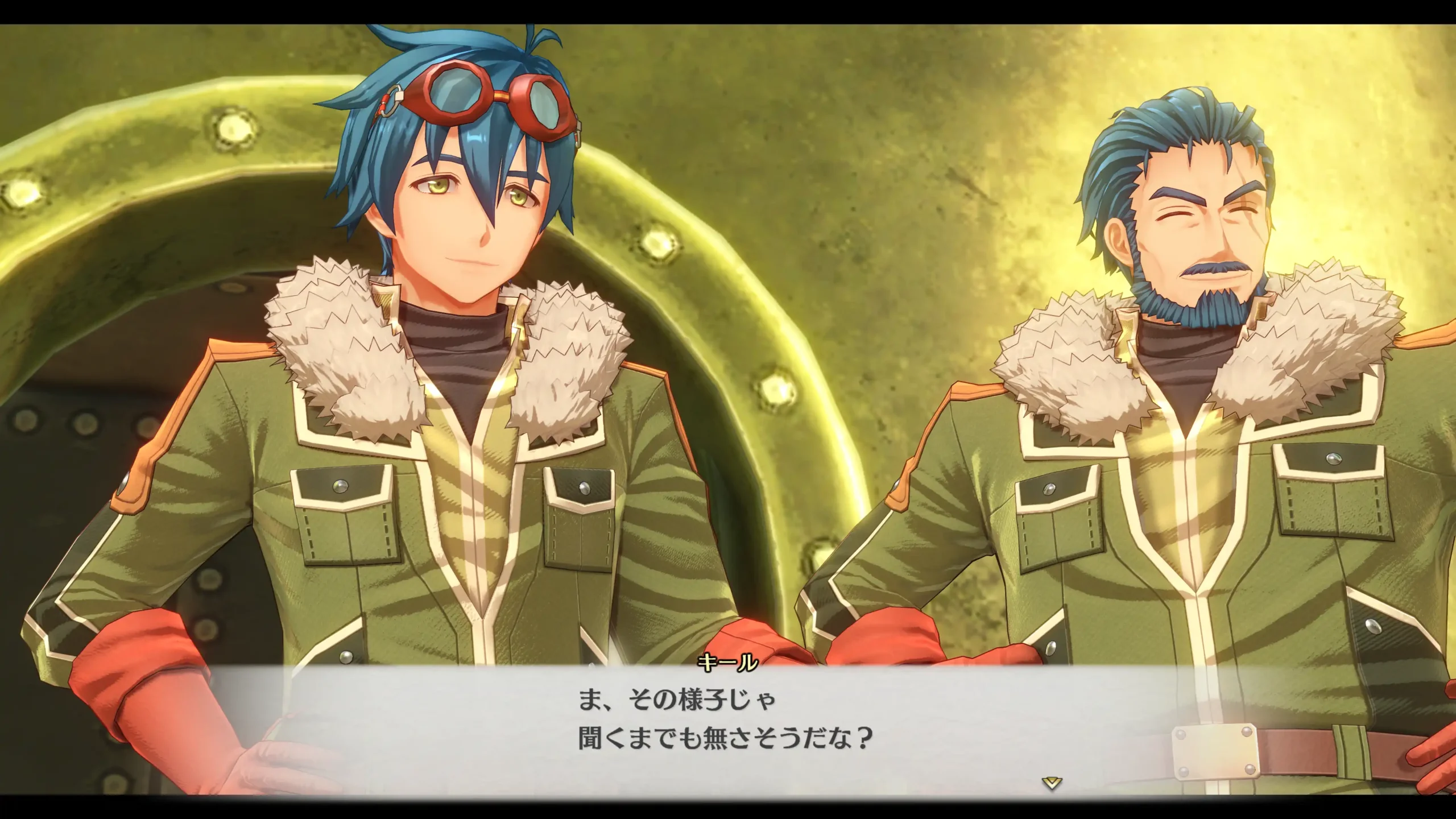 空之軌跡 18