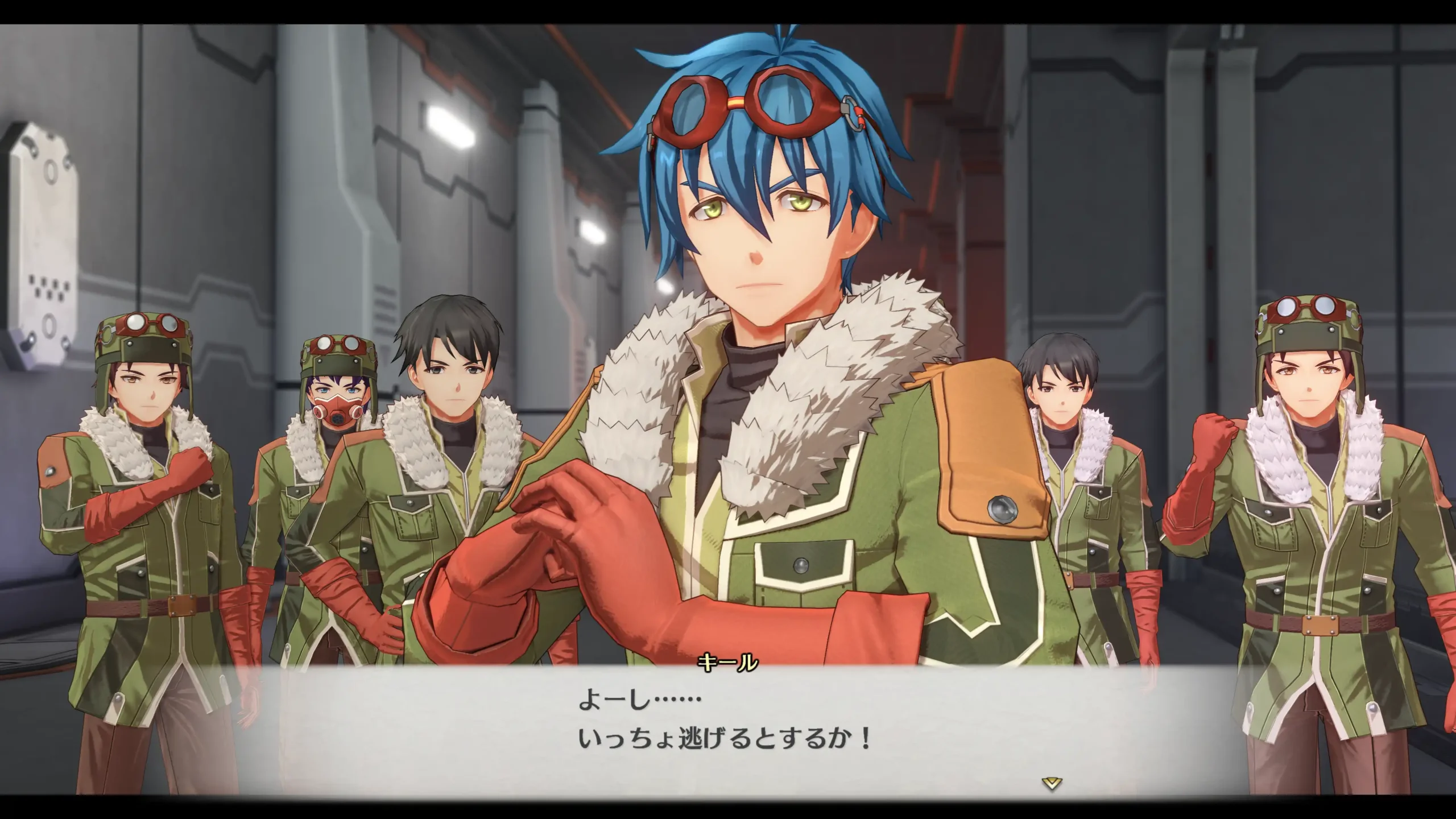 空之軌跡 17