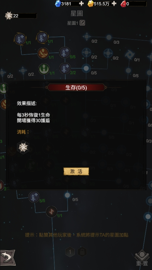 《不朽之旅:重生》新伺服器「重回洛迦2服」正式登場! 跨服聊天功能開啟,新服體驗0孤單 ~