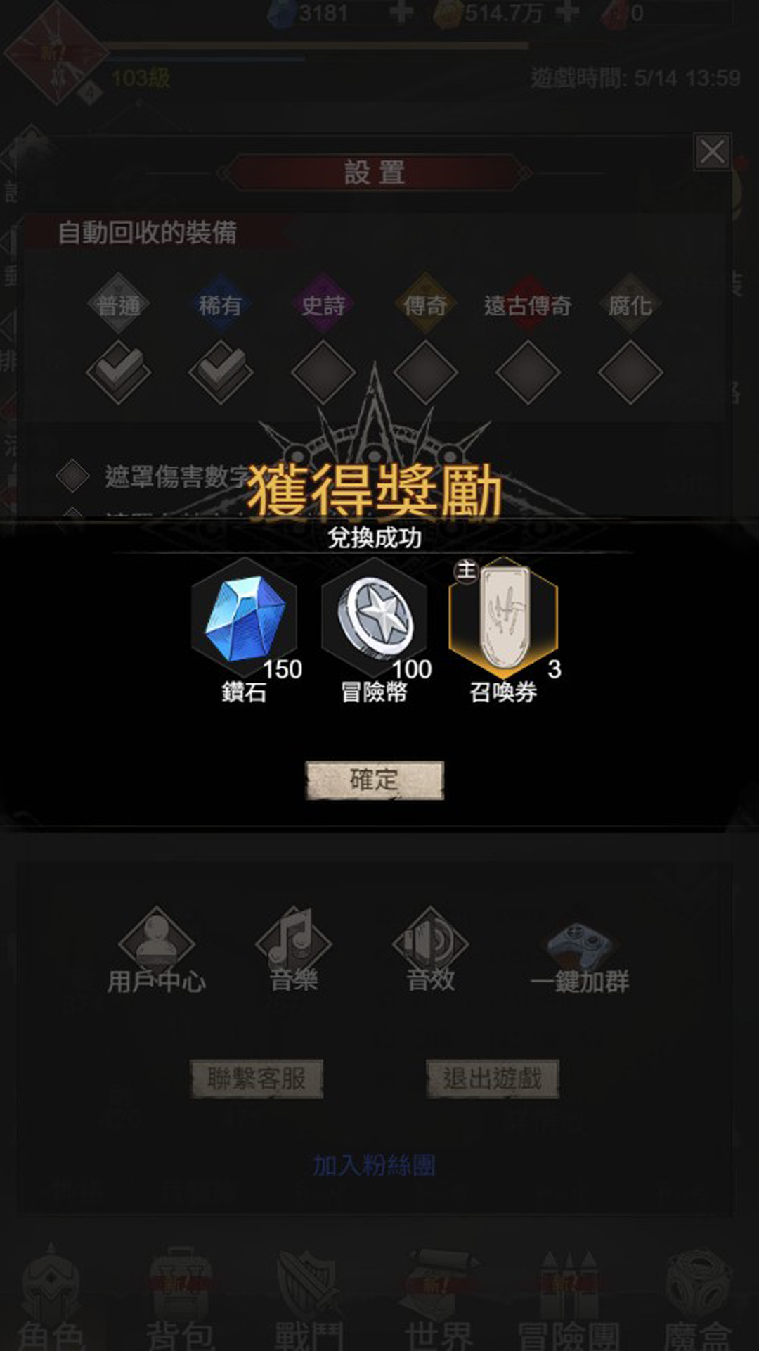 《不朽之旅:重生》新伺服器「重回洛迦2服」正式登場! 跨服聊天功能開啟,新服體驗0孤單 ~