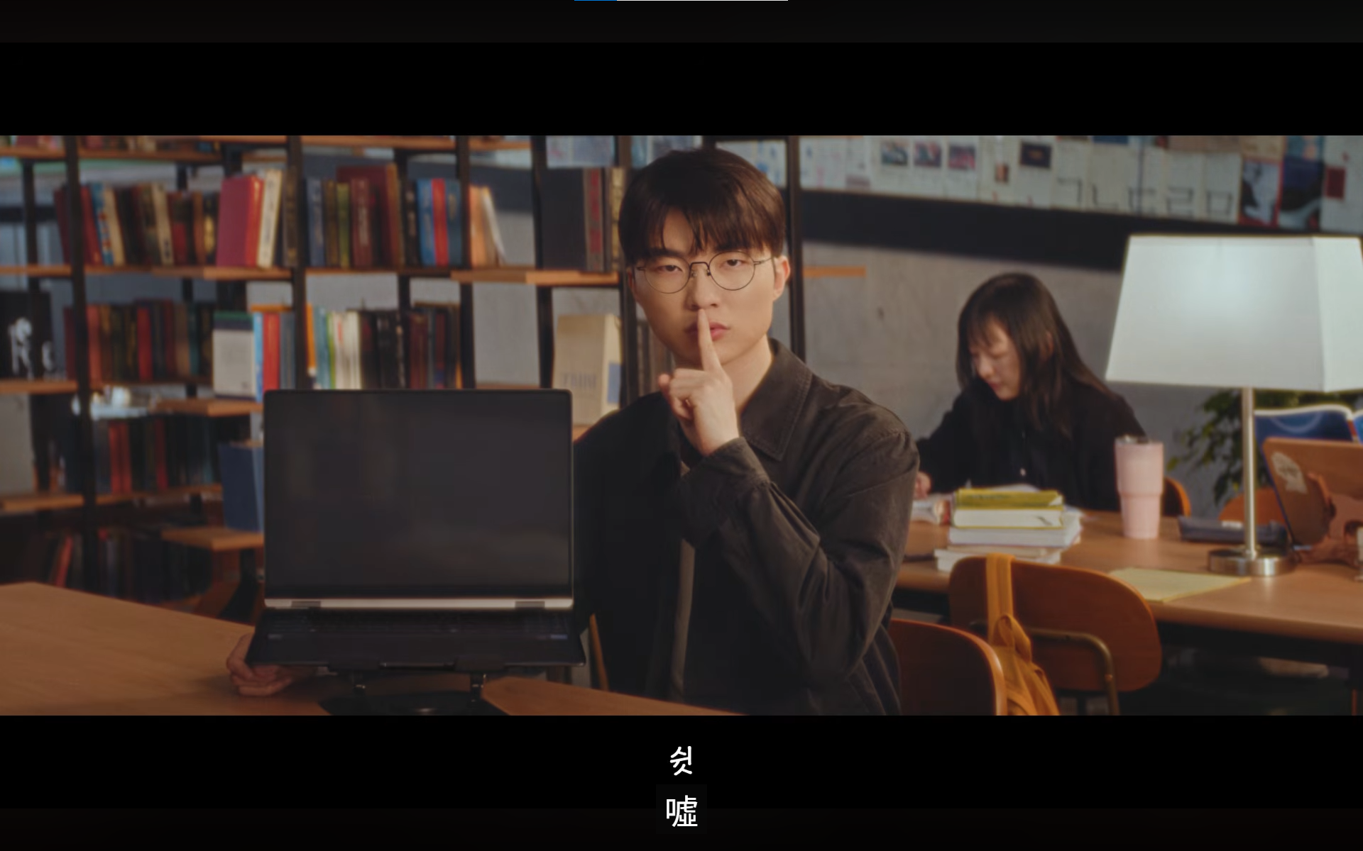 Faker 3