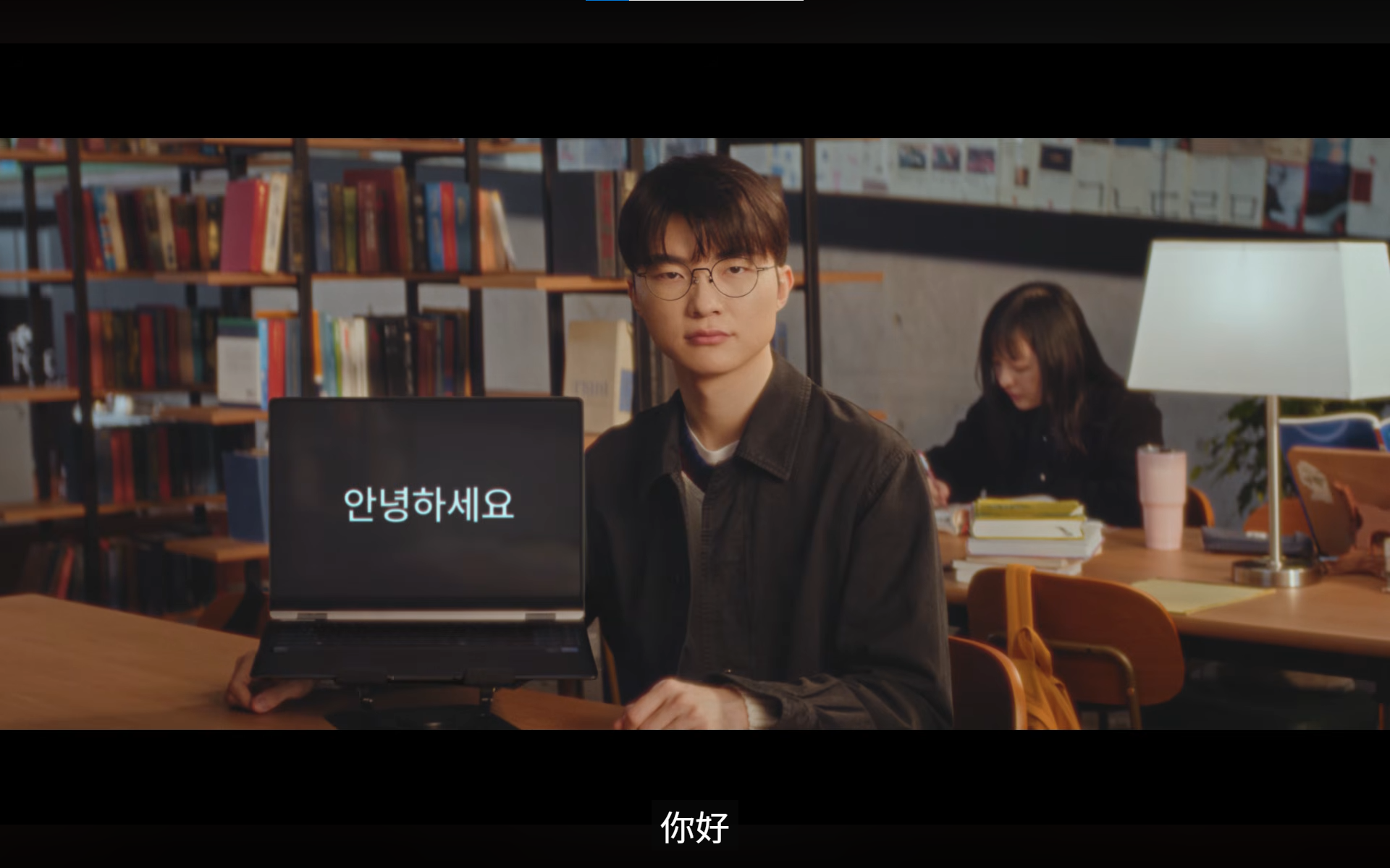 Faker 2