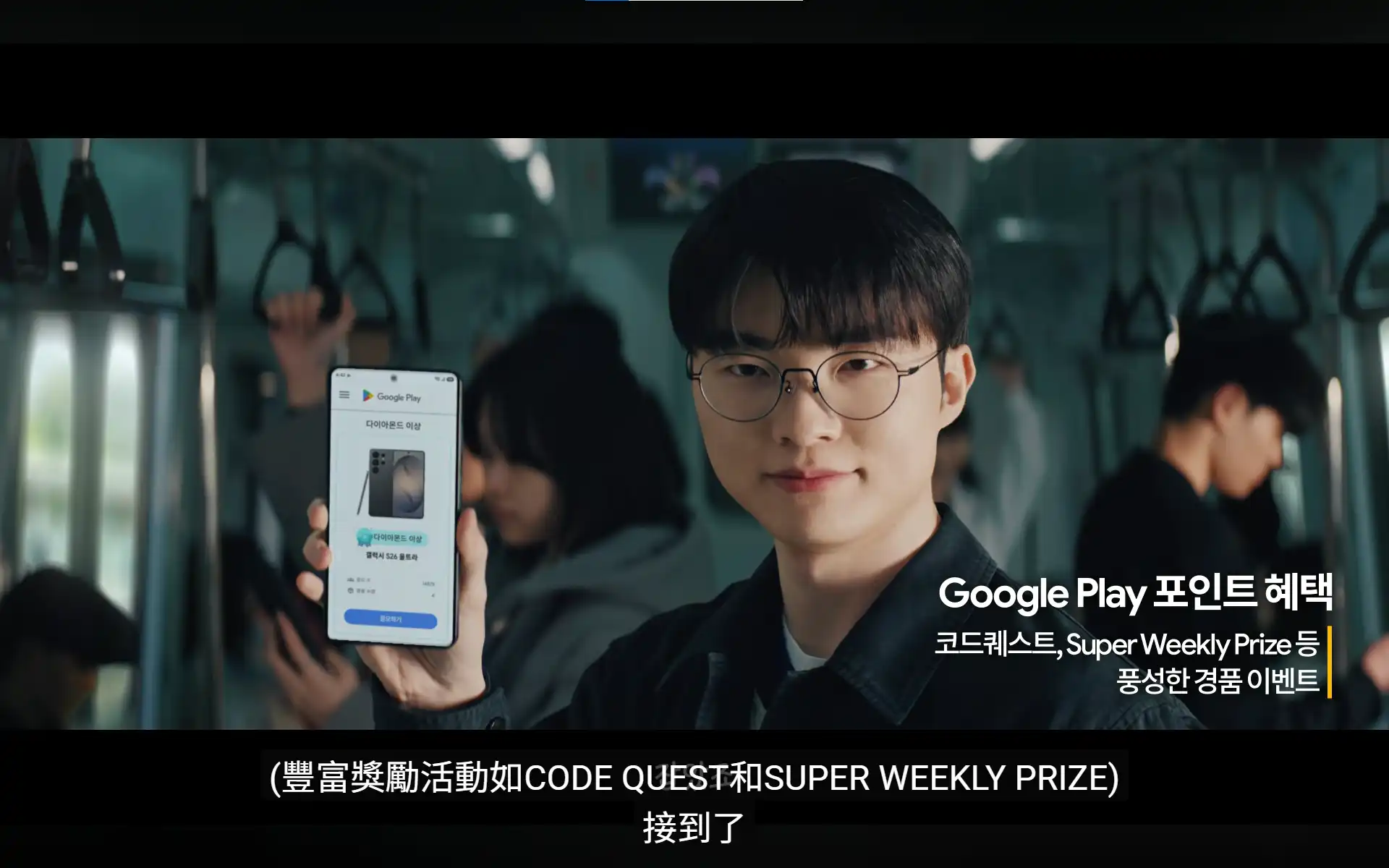 Faker 14