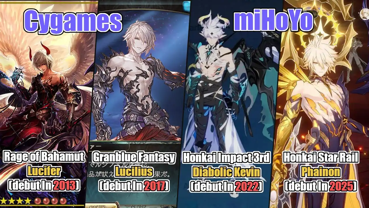 《碧藍幻想Relink》迎更新 路西法竟遭網友指控抄襲崩鐵白厄？