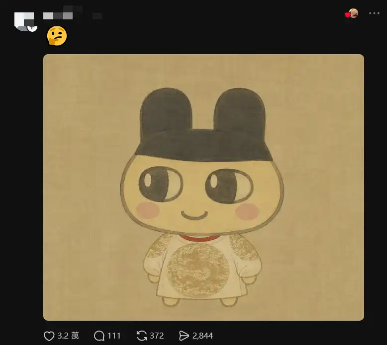 塔馬可吉 4