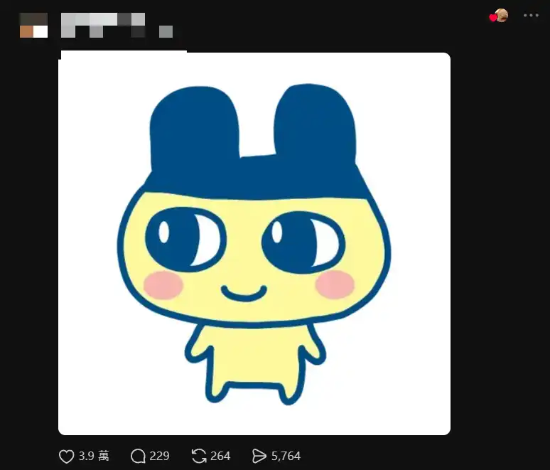 塔馬可吉 3