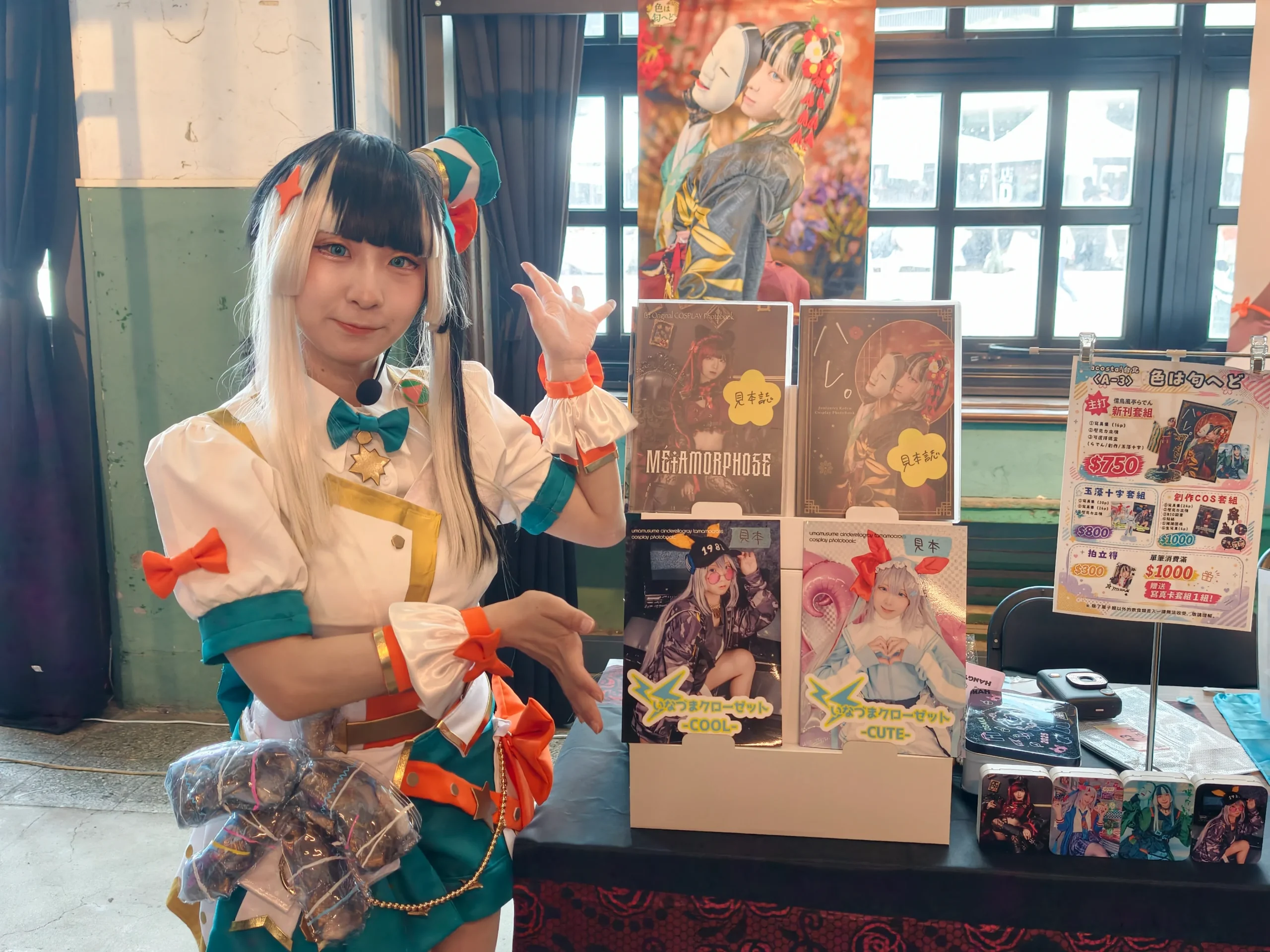 【acosta！】神級 Coser 伊織萌再度降臨台北！日本最大 Cosplay 專場「acosta！@台北站 Vol. 2」人潮再次擠爆