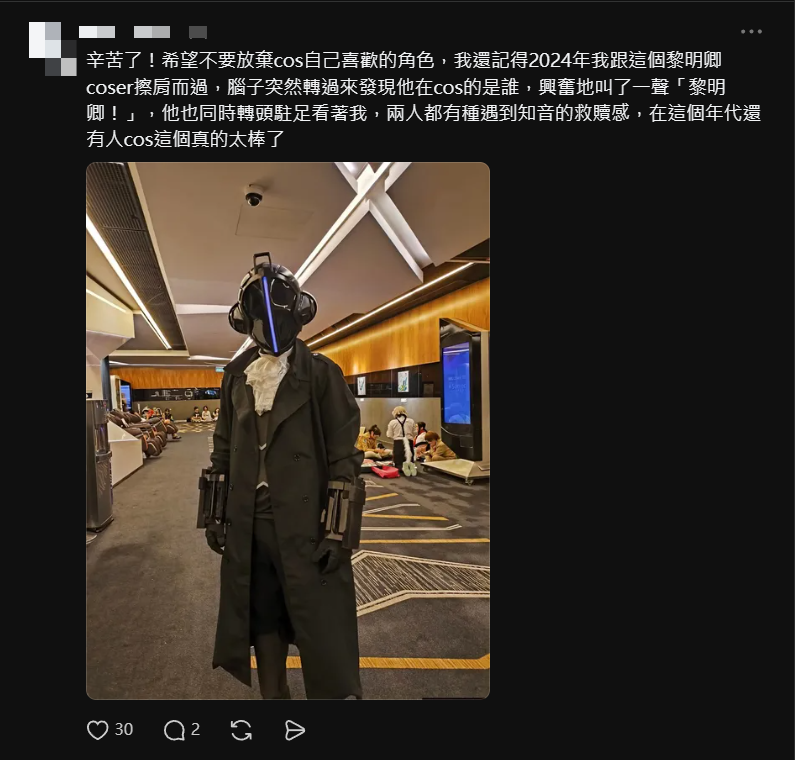 Cosplay 8