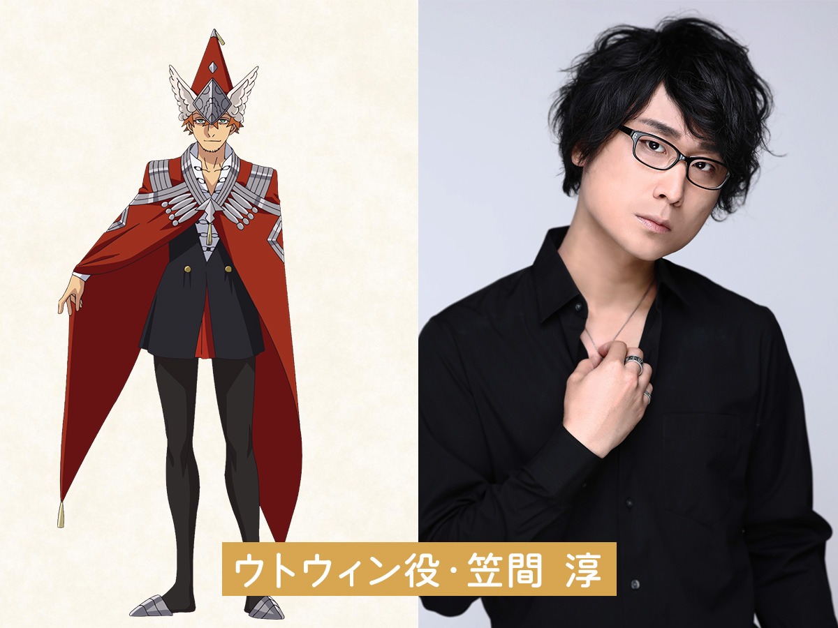 《魔法帽的工作室》「魔警團」角色聲優陣容解禁！諏訪部順一・笠間淳・安元洋貴・石川由依正式加入！充滿溫暖魔法的故事視覺圖同步公開！！