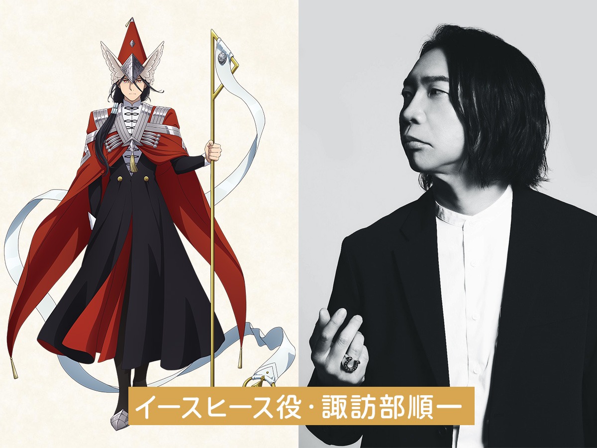 《魔法帽的工作室》「魔警團」角色聲優陣容解禁！諏訪部順一・笠間淳・安元洋貴・石川由依正式加入！充滿溫暖魔法的故事視覺圖同步公開！！