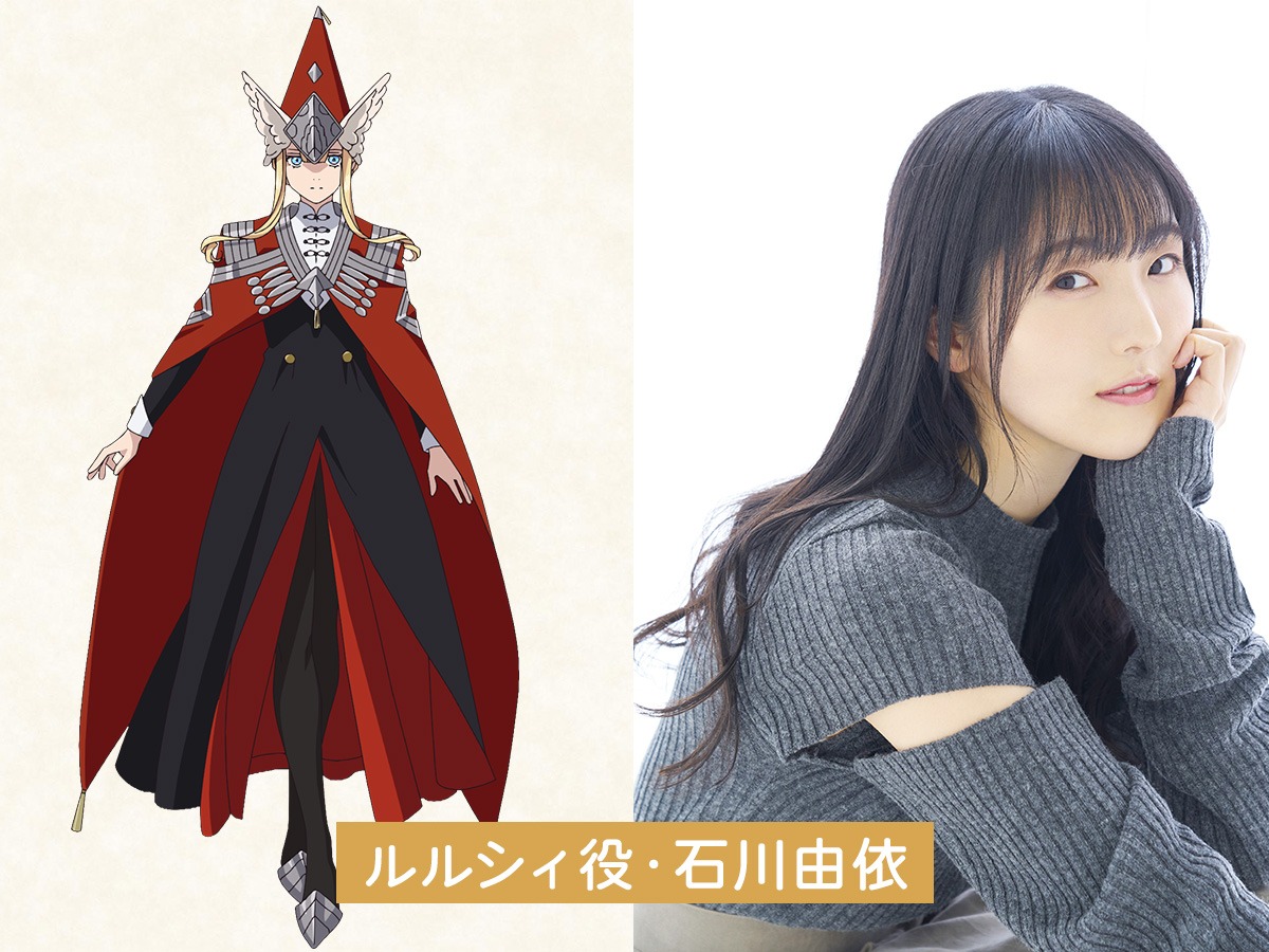 《魔法帽的工作室》「魔警團」角色聲優陣容解禁！諏訪部順一・笠間淳・安元洋貴・石川由依正式加入！充滿溫暖魔法的故事視覺圖同步公開！！