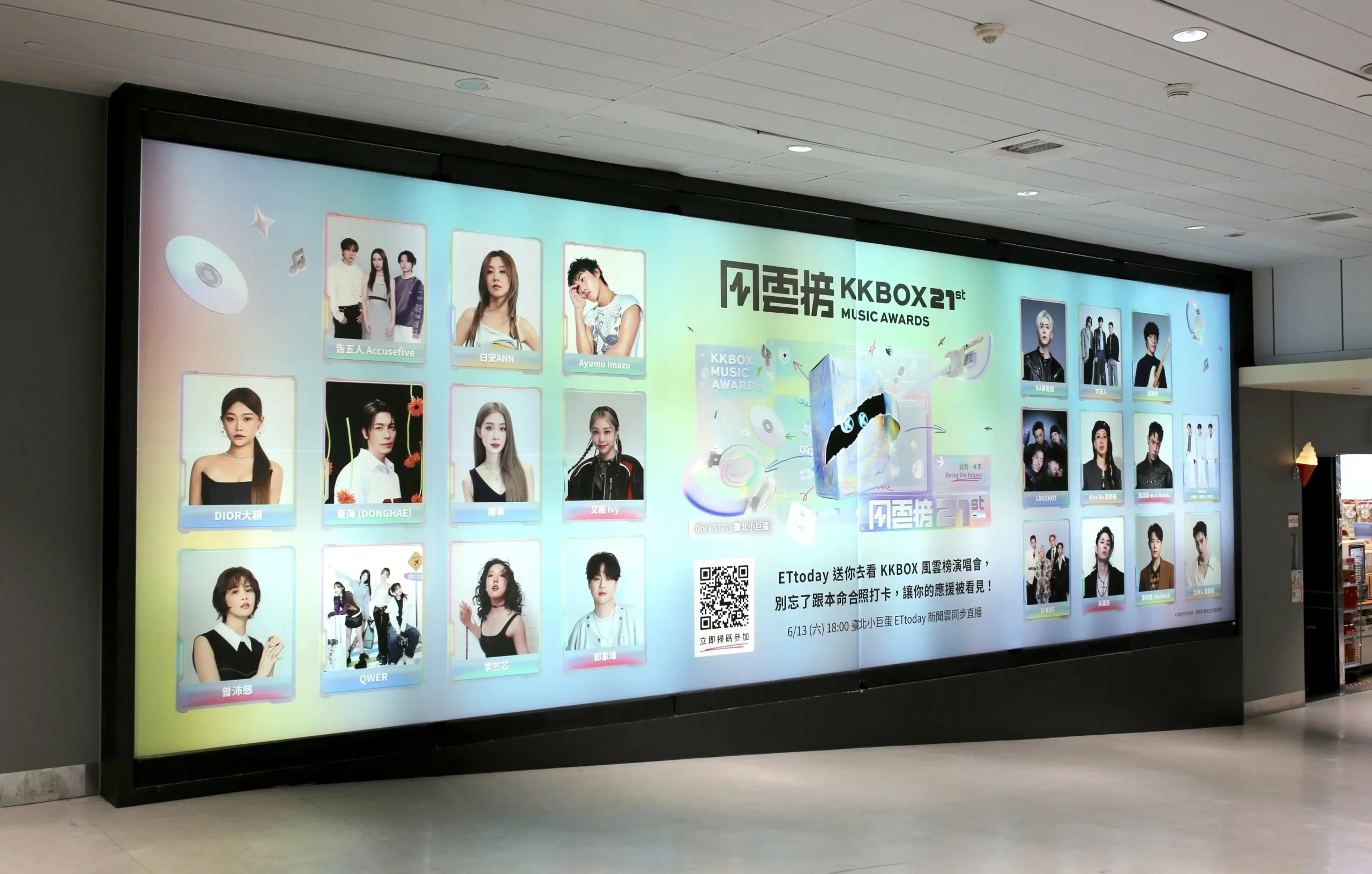 第 21 屆 KKBOX 風雲榜 6 月 13 日登臺北小巨蛋，三大限定共演組合搶先曝光！索票機會最後倒數！北車應援燈箱打卡、社群分享歌曲抽門票