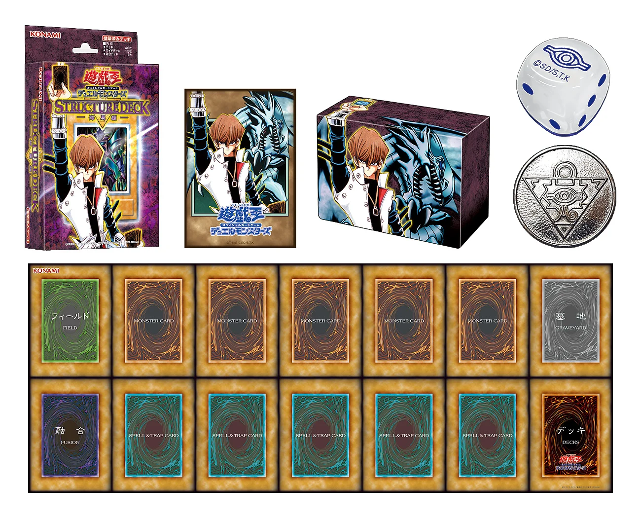 經典卡組神級復刻！《遊戲王》「ORIGINAL ARTWORK DUEL SET」三版本 2026 年 10 月下旬限定發售