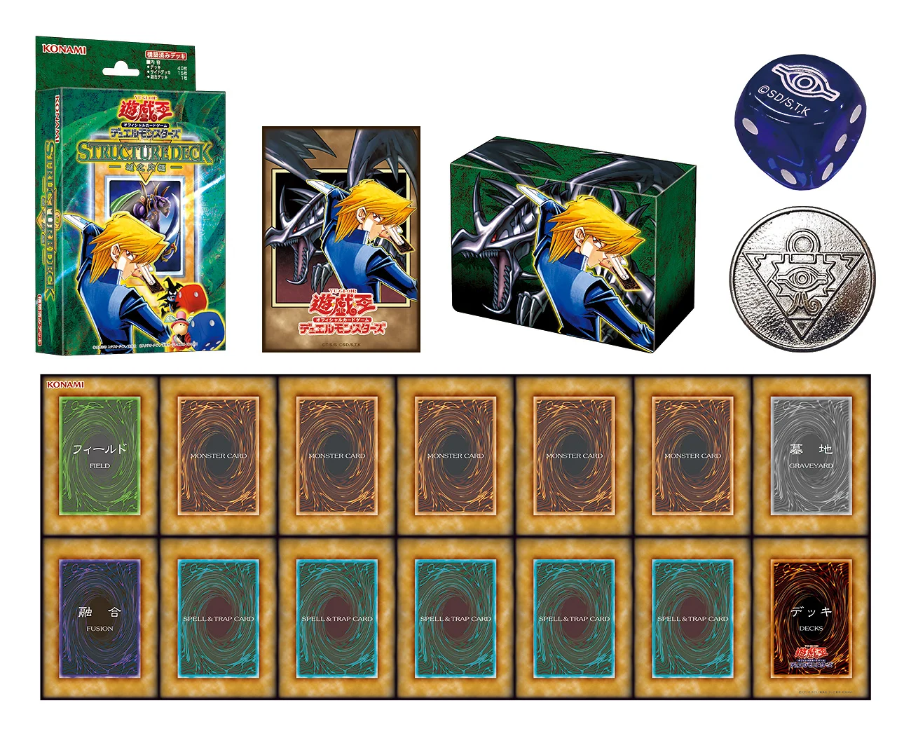 經典卡組神級復刻！《遊戲王》「ORIGINAL ARTWORK DUEL SET」三版本 2026 年 10 月下旬限定發售