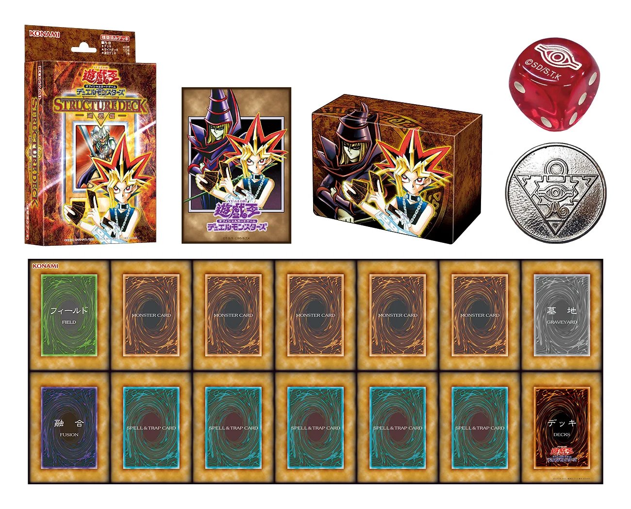 經典卡組神級復刻！《遊戲王》「ORIGINAL ARTWORK DUEL SET」三版本 2026 年 10 月下旬限定發售