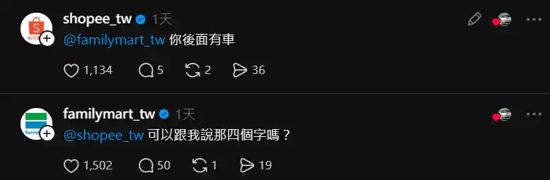 極限競速 2
