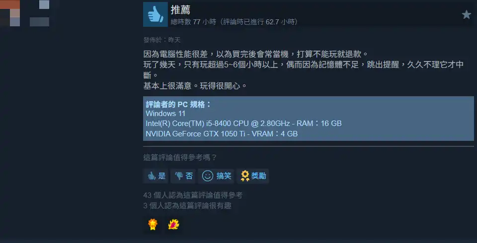 極限競速 3