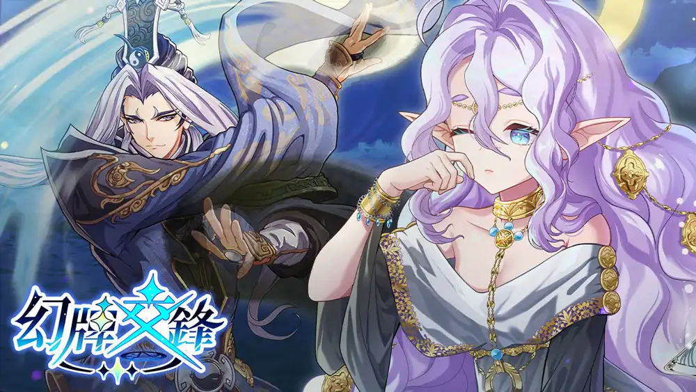 《幻牌交鋒》1.9.0 賽季更新情報公開！全新傳說英雄與幻靈登場，公會遠征戰迎來競賽體驗優化