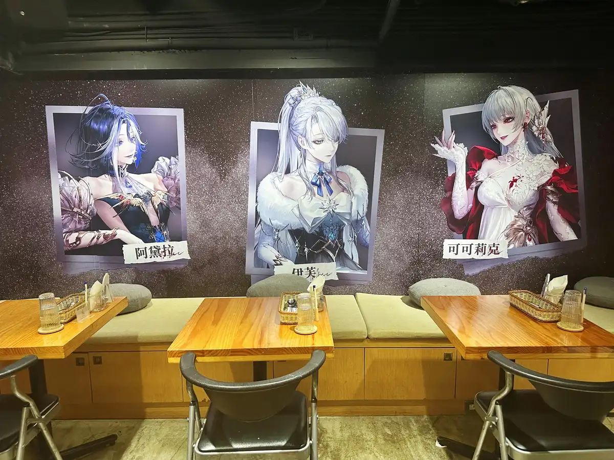 【開箱】《無期迷途》× 萌番 More Fun 聯動主題餐廳！與禁閉者共赴「酌夜秘宴」！