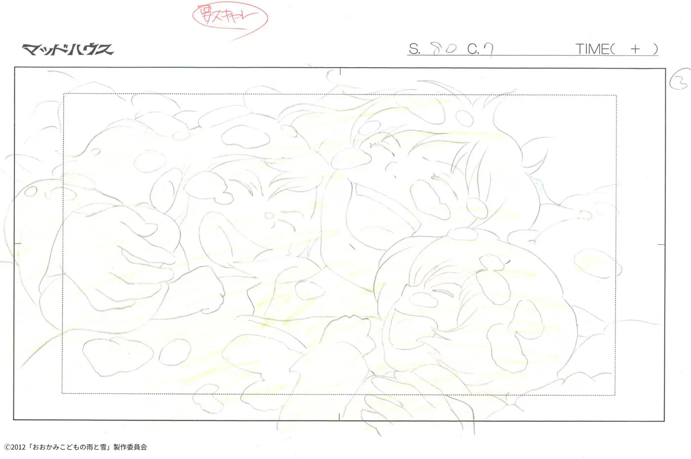 《夏日大作戰》OZ 世界重現！「細田守的原點／展」公開學生時期作品與早期創作