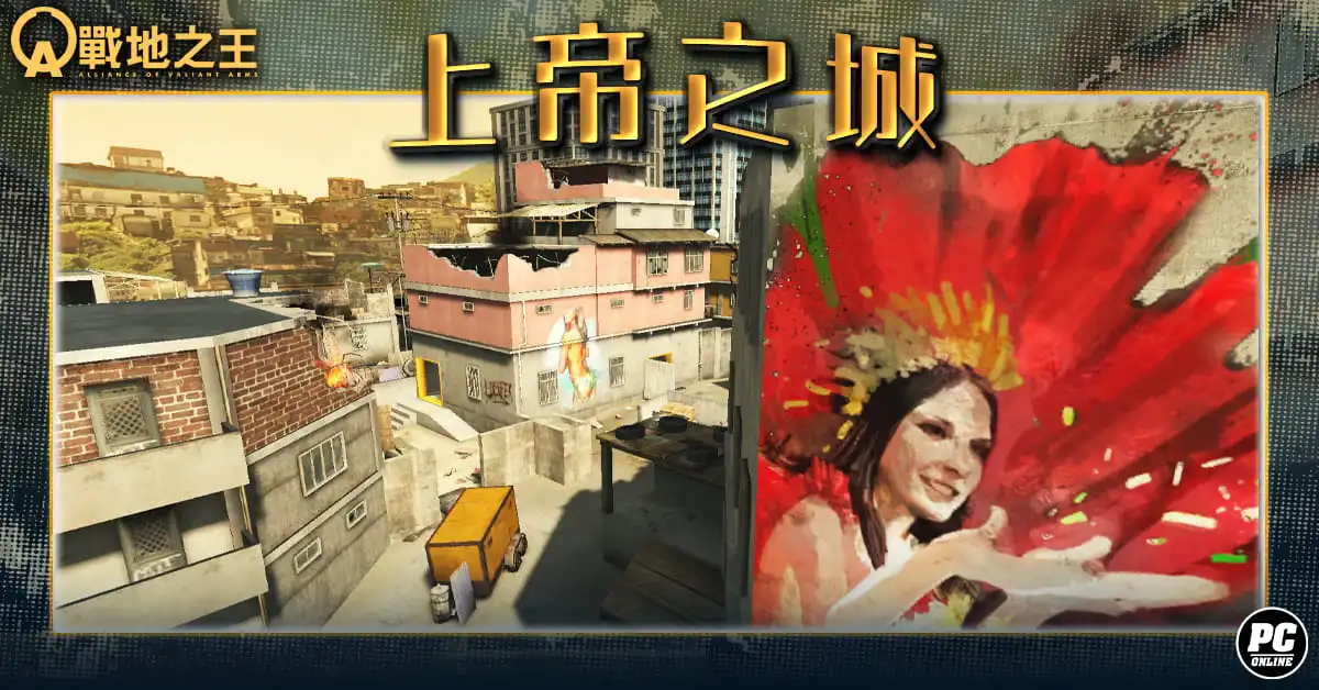 A.V.A 戰地之王 3
