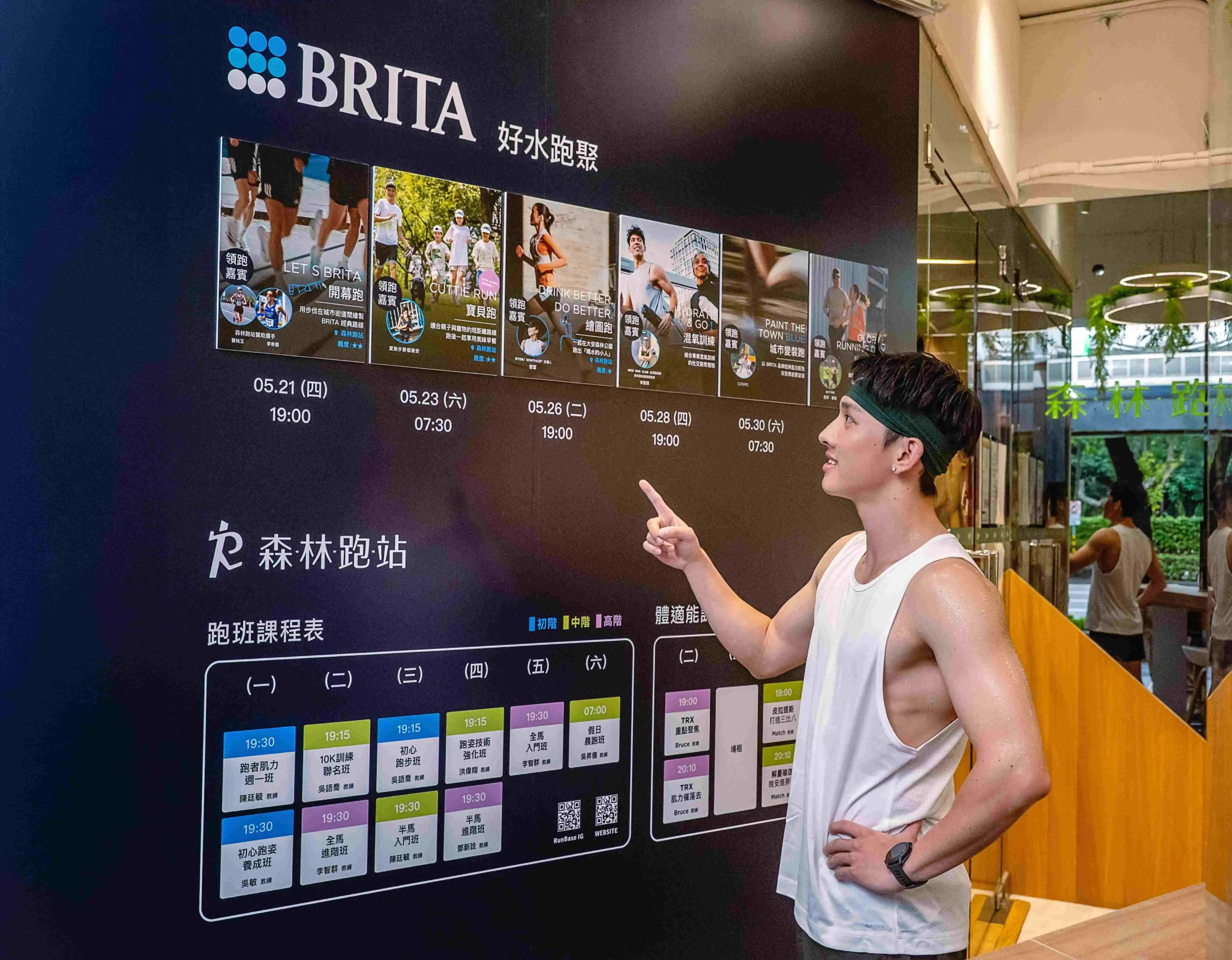 BRITA 6