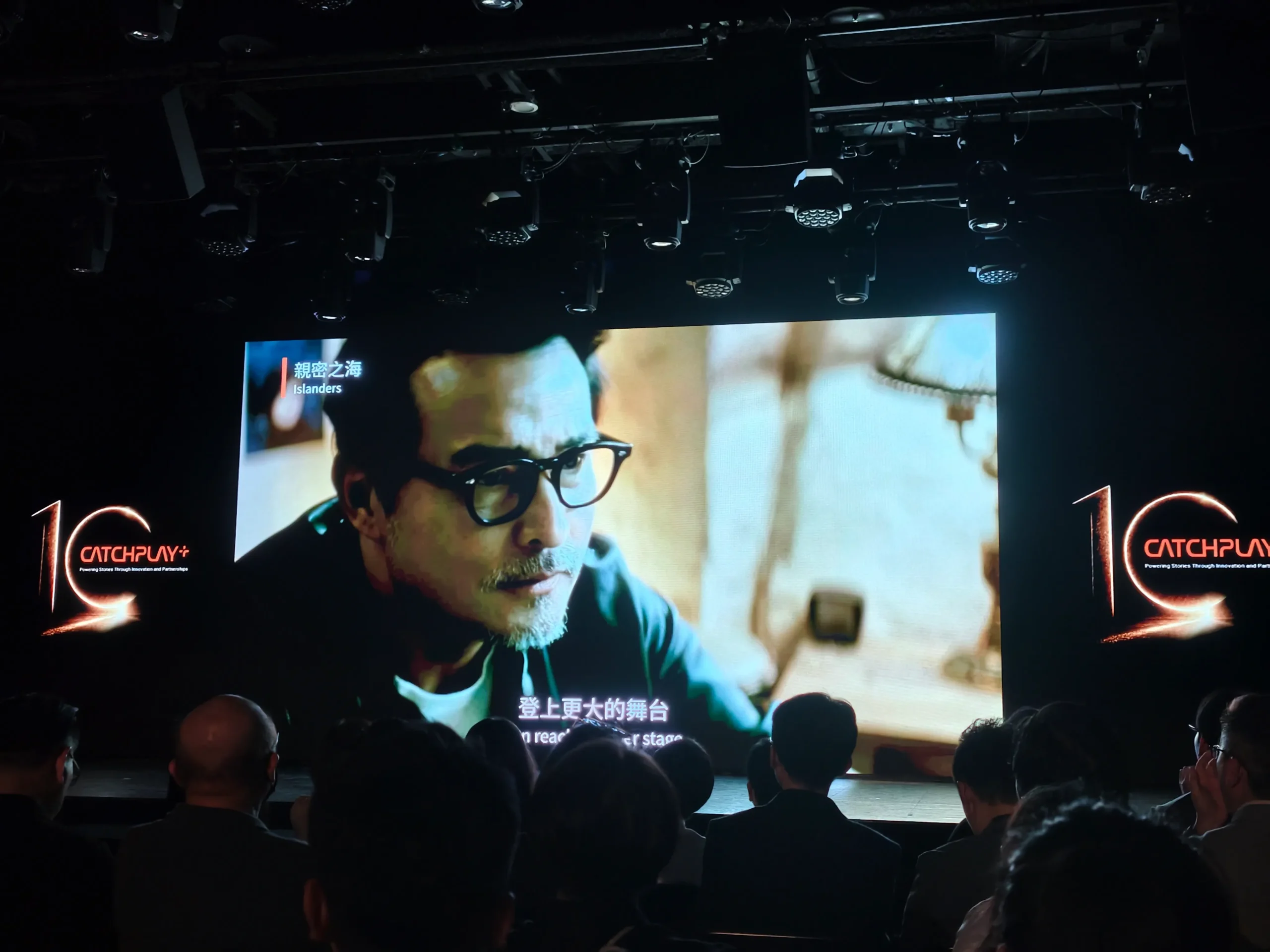 強強聯手！CATCHPLAY+ 迎十週年，攜手《黑白大廚》團隊 首攻「直式輕短劇」新藍海