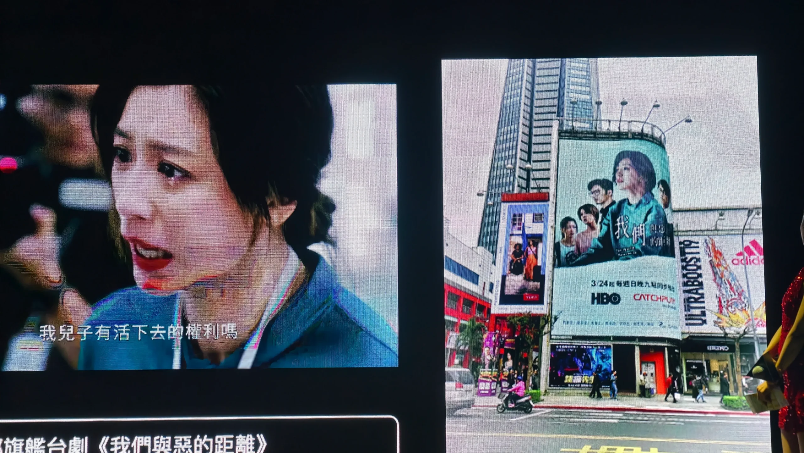 強強聯手！CATCHPLAY+ 迎十週年，攜手《黑白大廚》團隊 首攻「直式輕短劇」新藍海