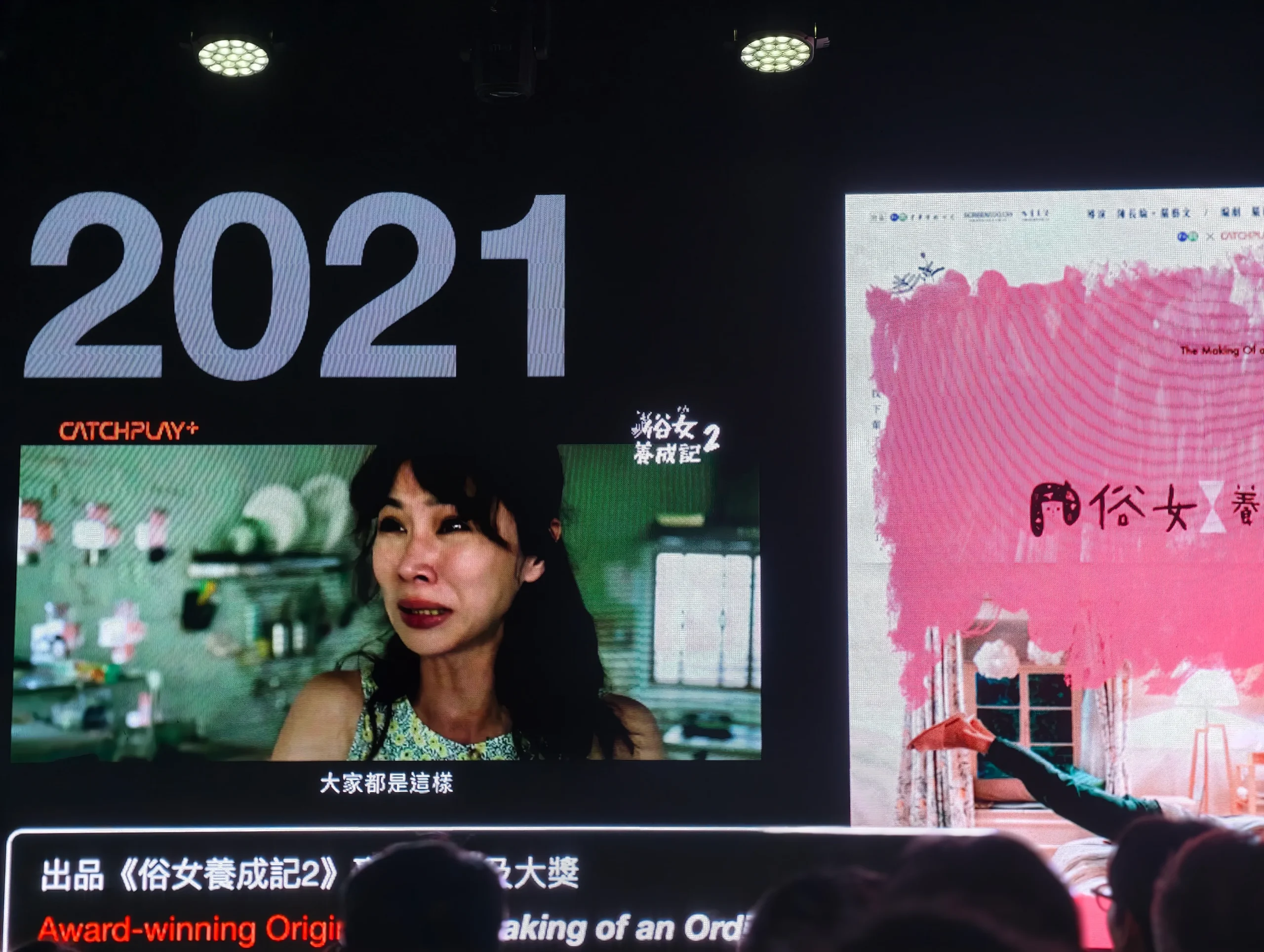 強強聯手！CATCHPLAY+ 迎十週年，攜手《黑白大廚》團隊 首攻「直式輕短劇」新藍海