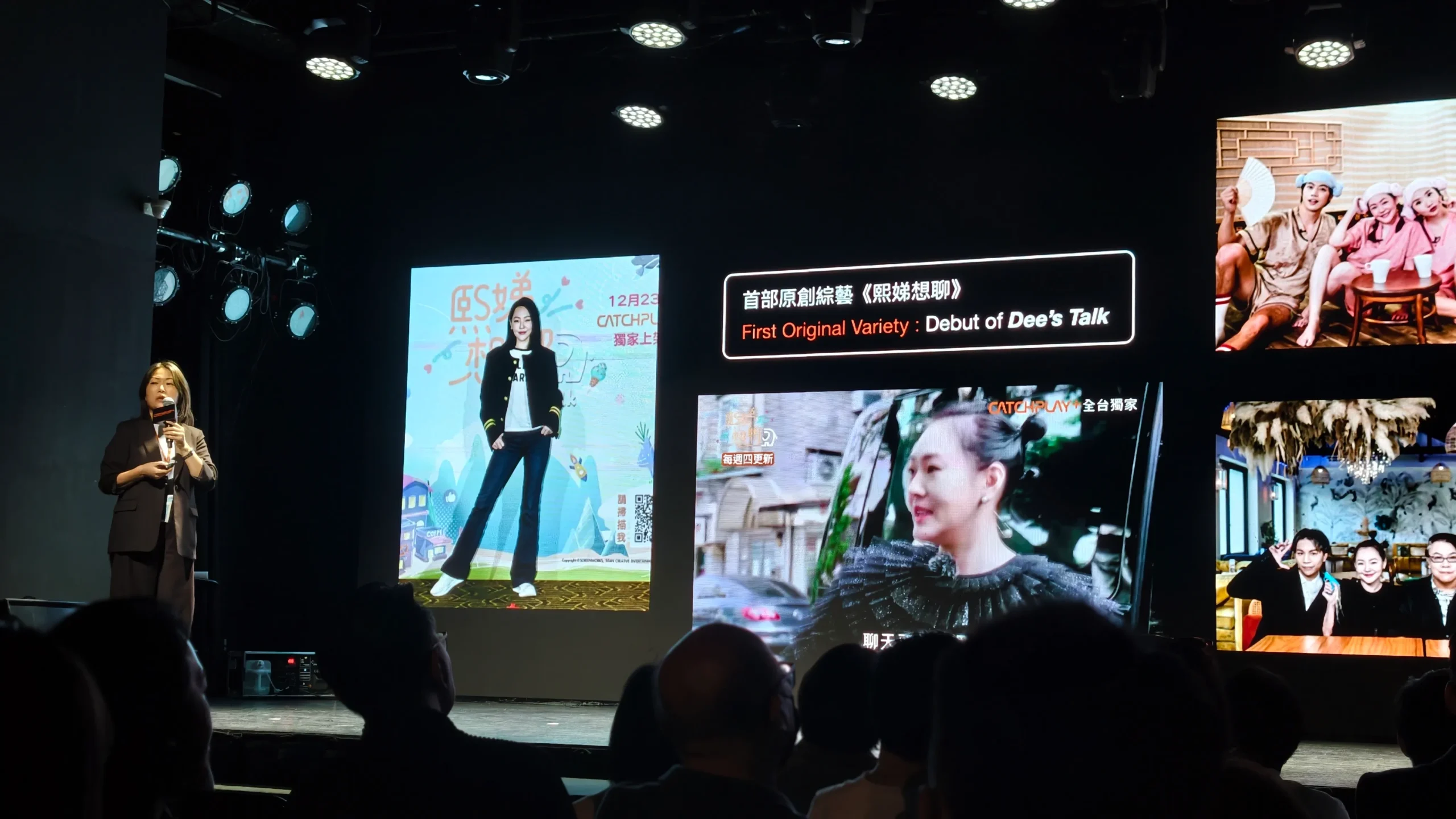 強強聯手！CATCHPLAY+ 迎十週年，攜手《黑白大廚》團隊 首攻「直式輕短劇」新藍海