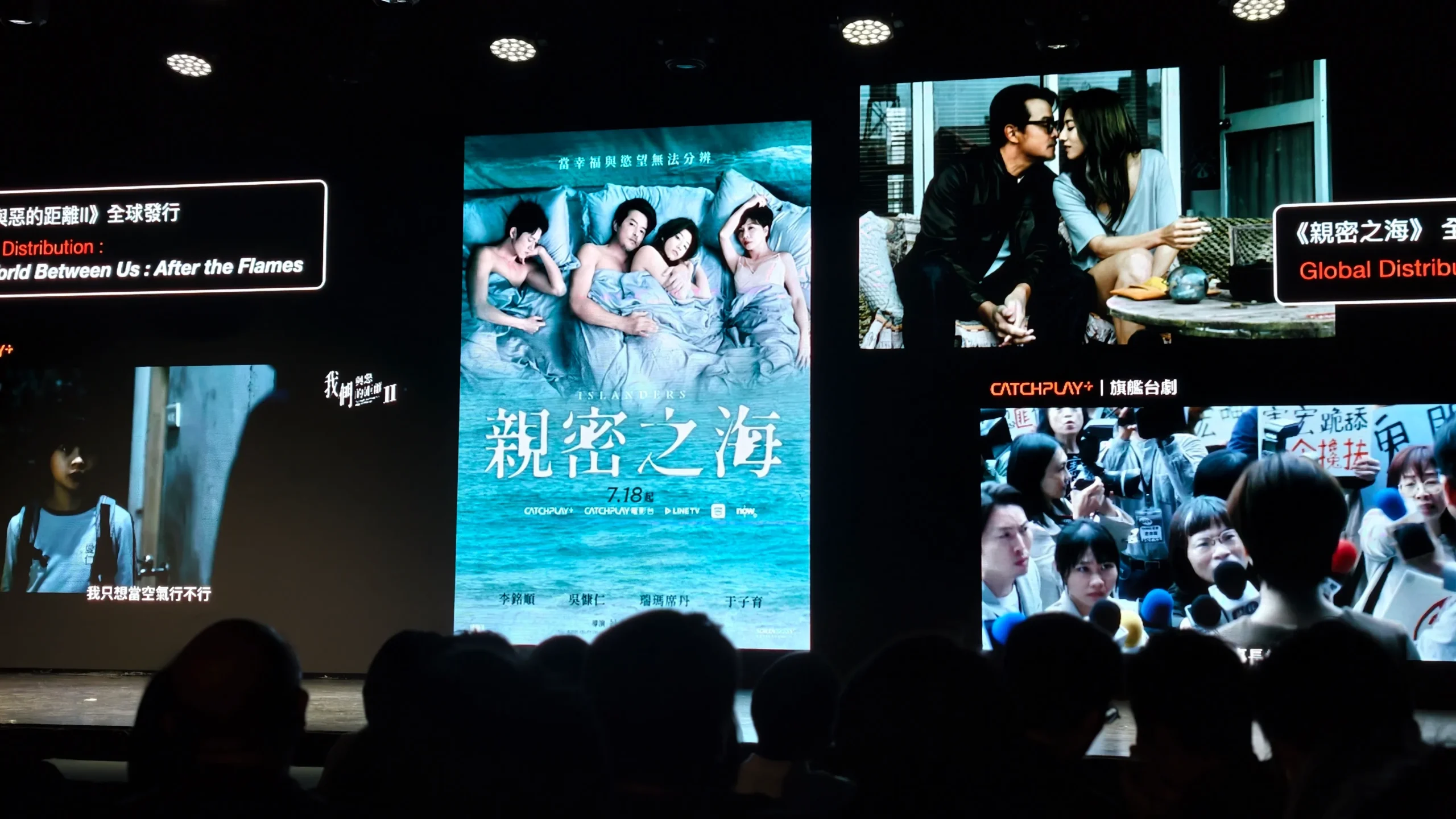 強強聯手！CATCHPLAY+ 迎十週年，攜手《黑白大廚》團隊 首攻「直式輕短劇」新藍海