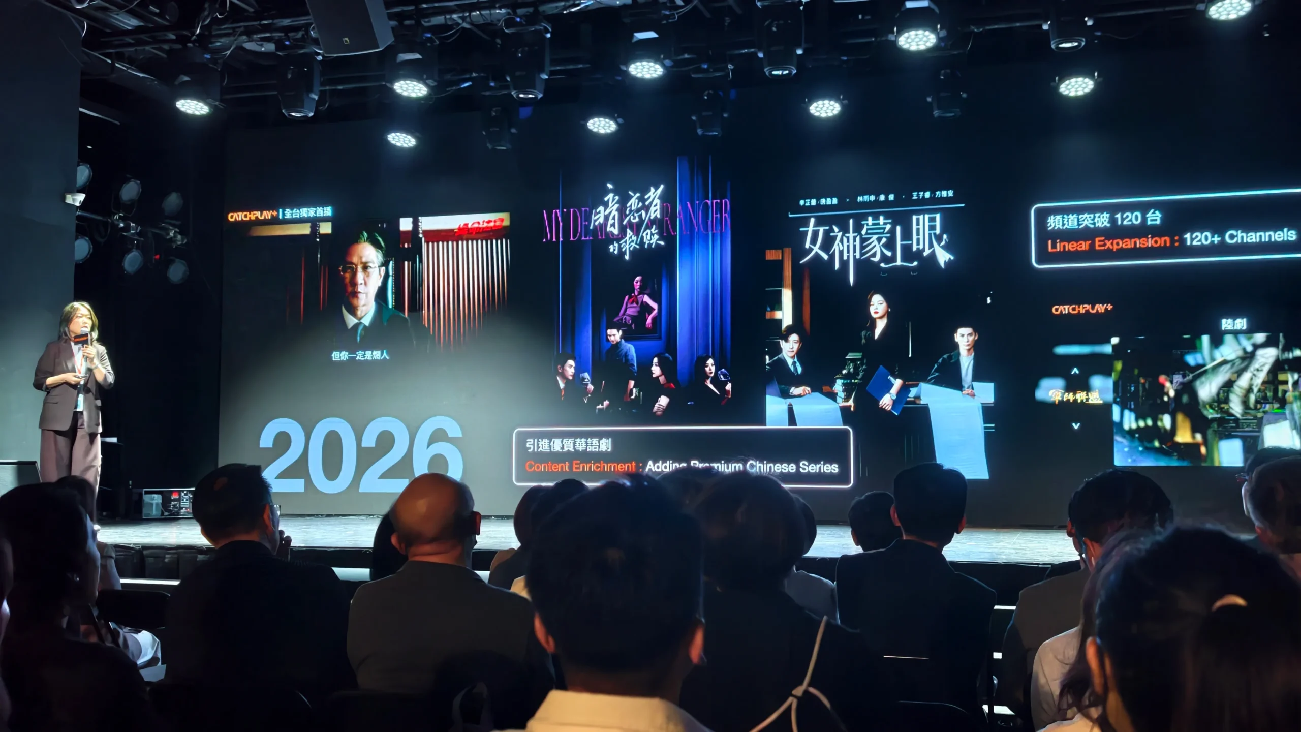 強強聯手！CATCHPLAY+ 迎十週年，攜手《黑白大廚》團隊 首攻「直式輕短劇」新藍海