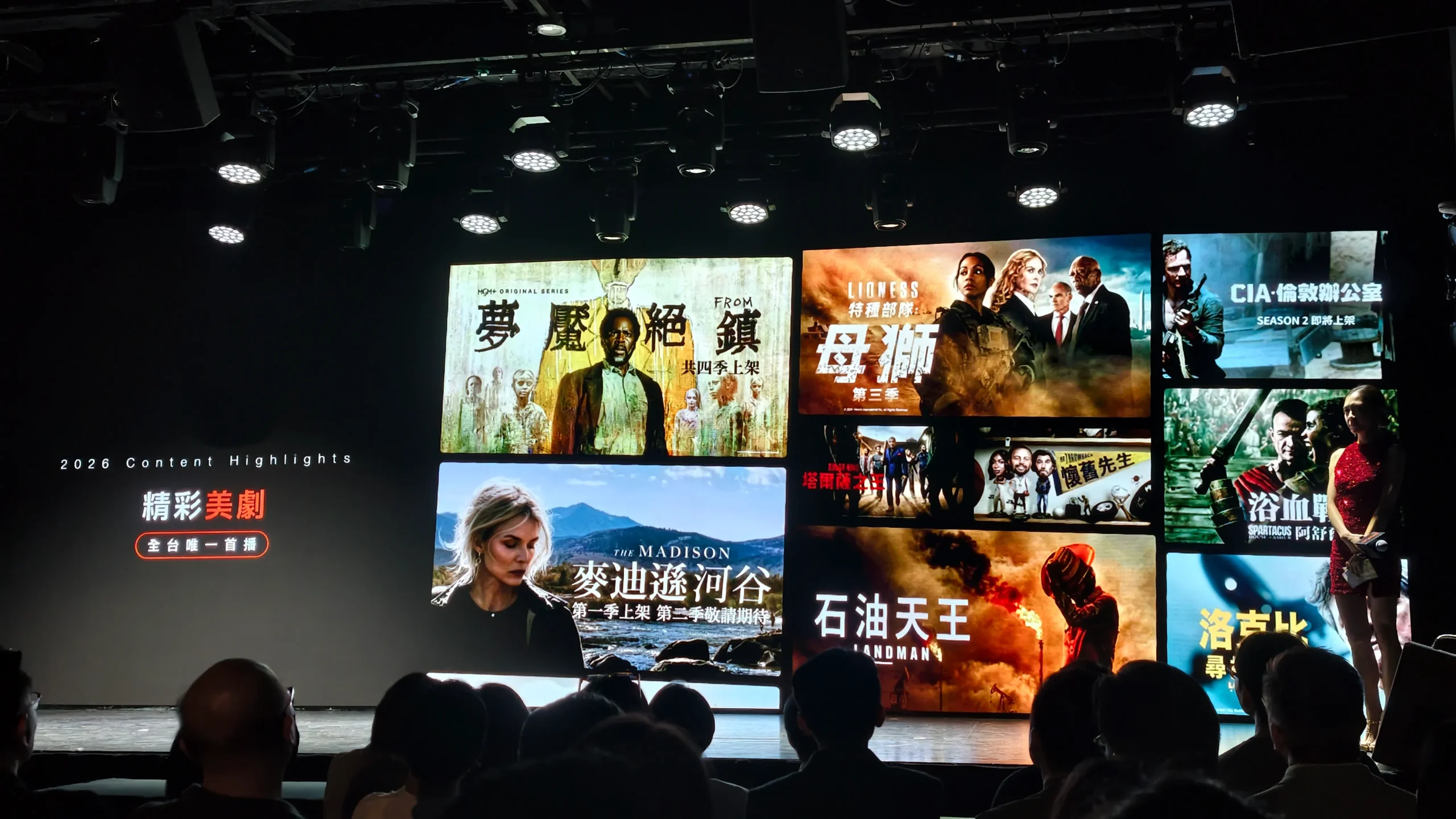 強強聯手！CATCHPLAY+ 迎十週年，攜手《黑白大廚》團隊 首攻「直式輕短劇」新藍海