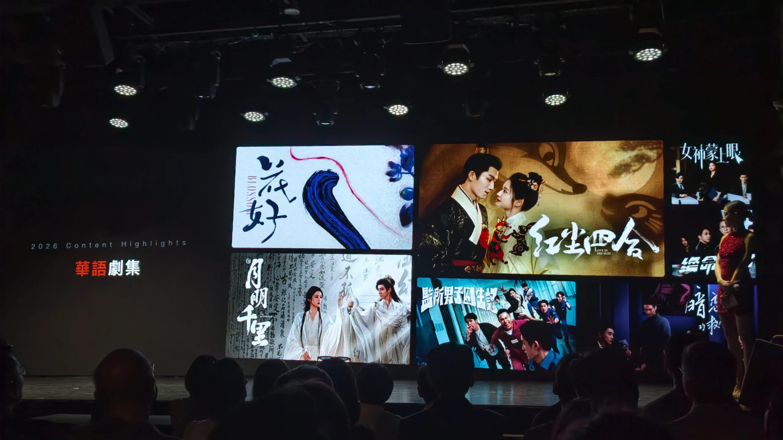 強強聯手！CATCHPLAY+ 迎十週年，攜手《黑白大廚》團隊 首攻「直式輕短劇」新藍海