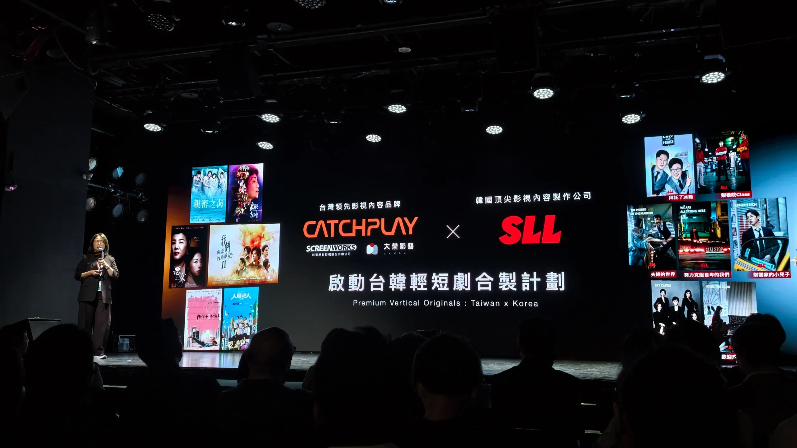 強強聯手!CATCHPLAY+ 迎十週年,攜手《黑白大廚》團隊 首攻「直式輕短劇」新藍海