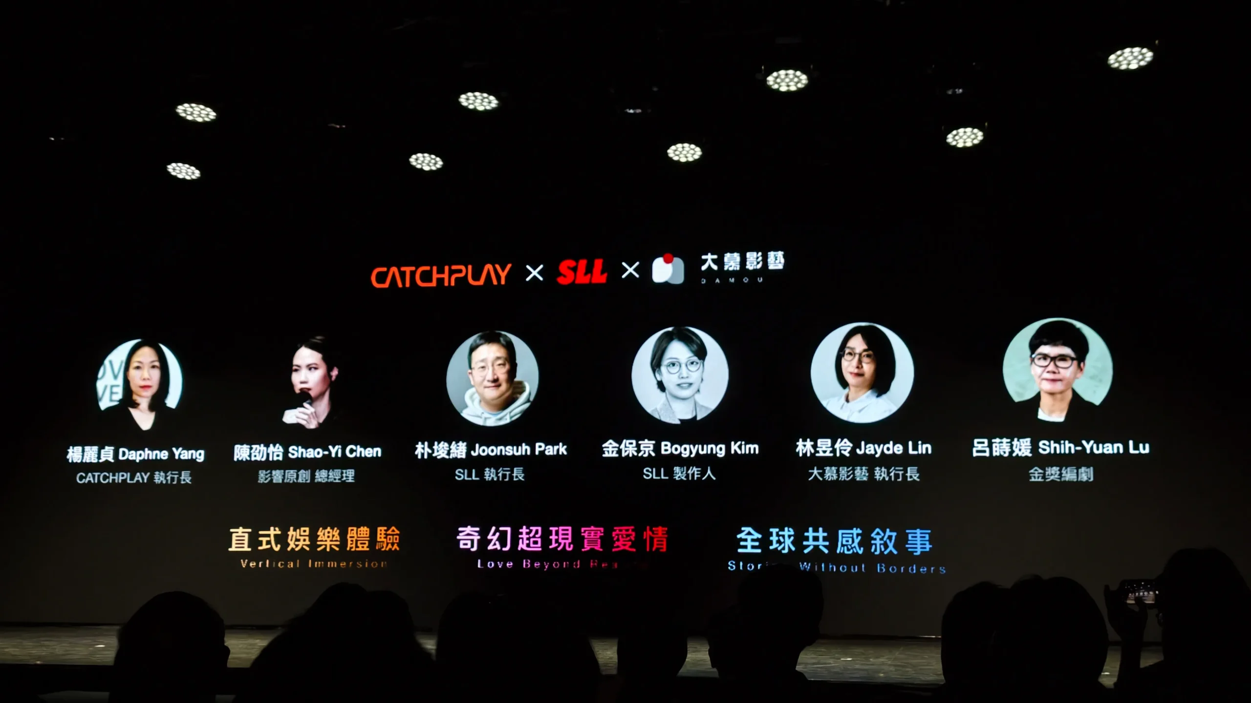 強強聯手！CATCHPLAY+ 迎十週年，攜手《黑白大廚》團隊 首攻「直式輕短劇」新藍海