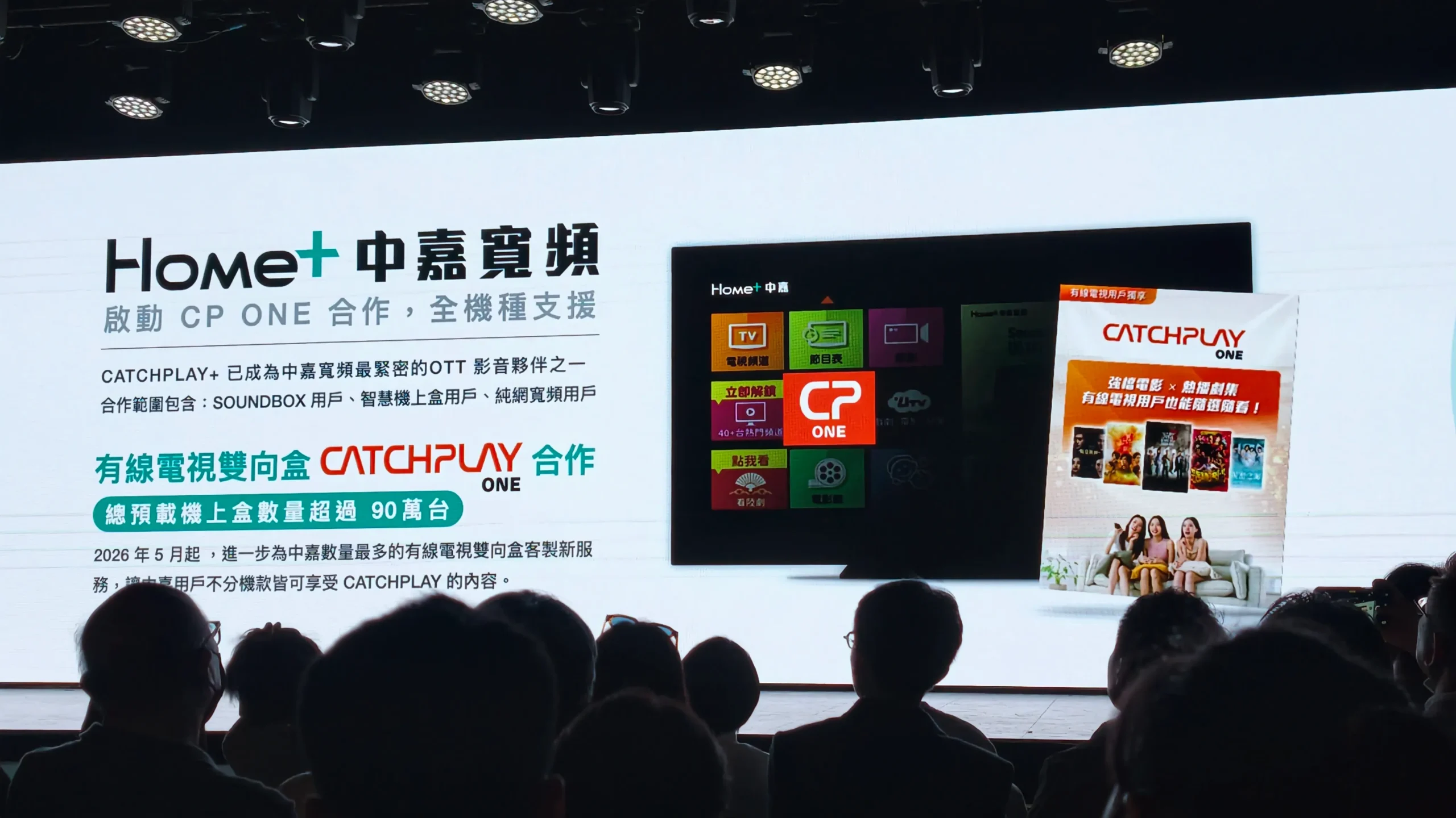 強強聯手！CATCHPLAY+ 迎十週年，攜手《黑白大廚》團隊 首攻「直式輕短劇」新藍海