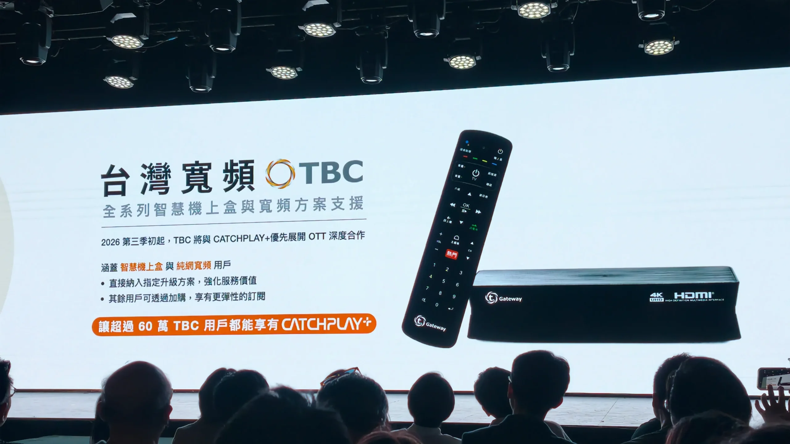 強強聯手！CATCHPLAY+ 迎十週年，攜手《黑白大廚》團隊 首攻「直式輕短劇」新藍海