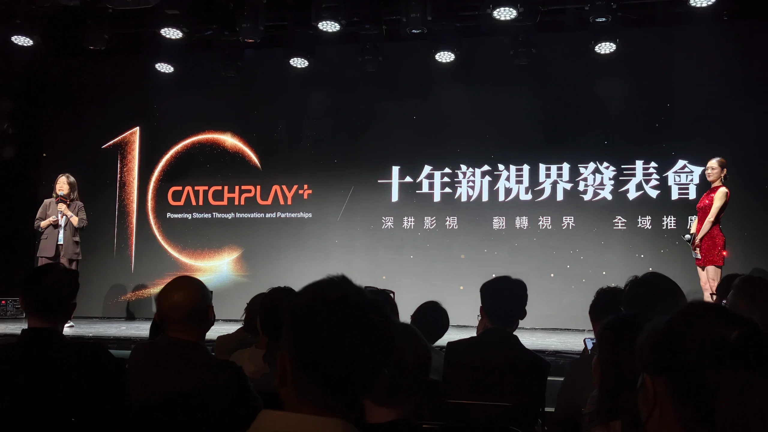 強強聯手！CATCHPLAY+ 迎十週年，攜手《黑白大廚》團隊 首攻「直式輕短劇」新藍海