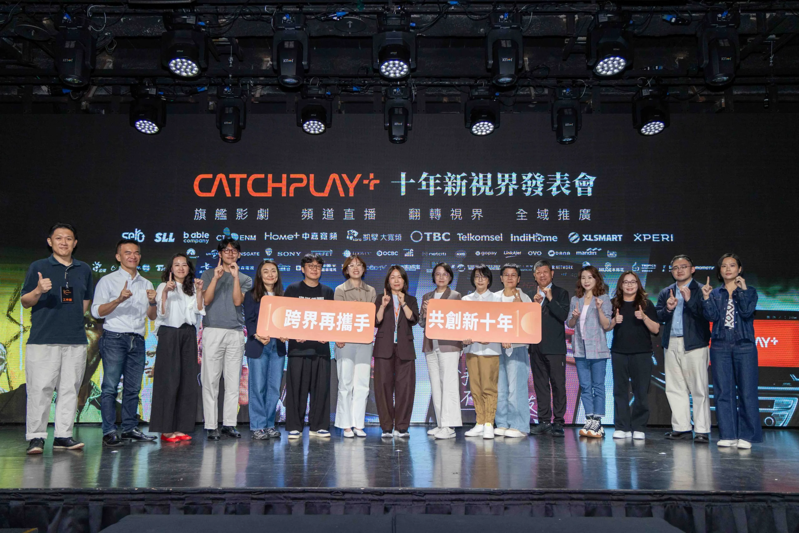 強強聯手！CATCHPLAY+ 迎十週年，攜手《黑白大廚》團隊 首攻「直式輕短劇」新藍海